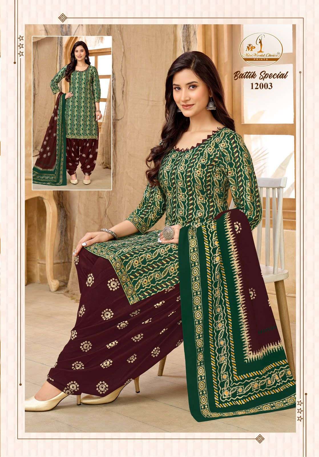 MISS WORLD CHOICE BATIK SPECIAL VOL 12 COTTON PRINTED PATIYALA SALWAR SUIT
