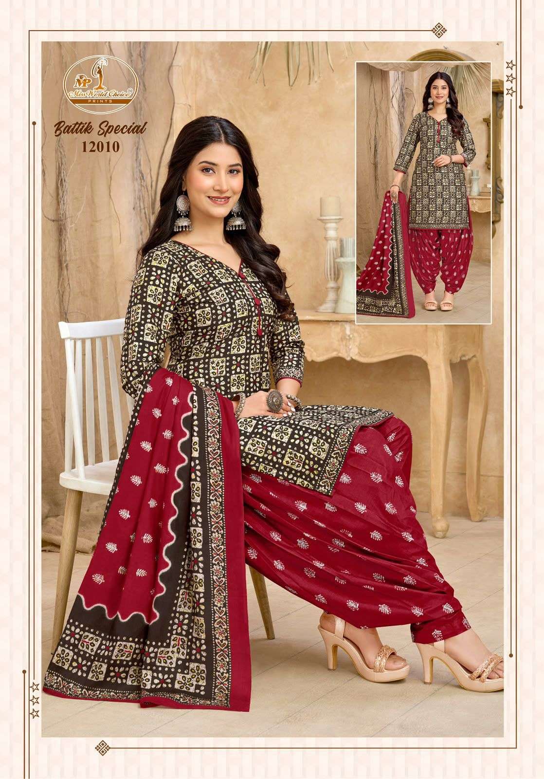 MISS WORLD CHOICE BATIK SPECIAL VOL 12 COTTON PRINTED PATIYALA SALWAR SUIT