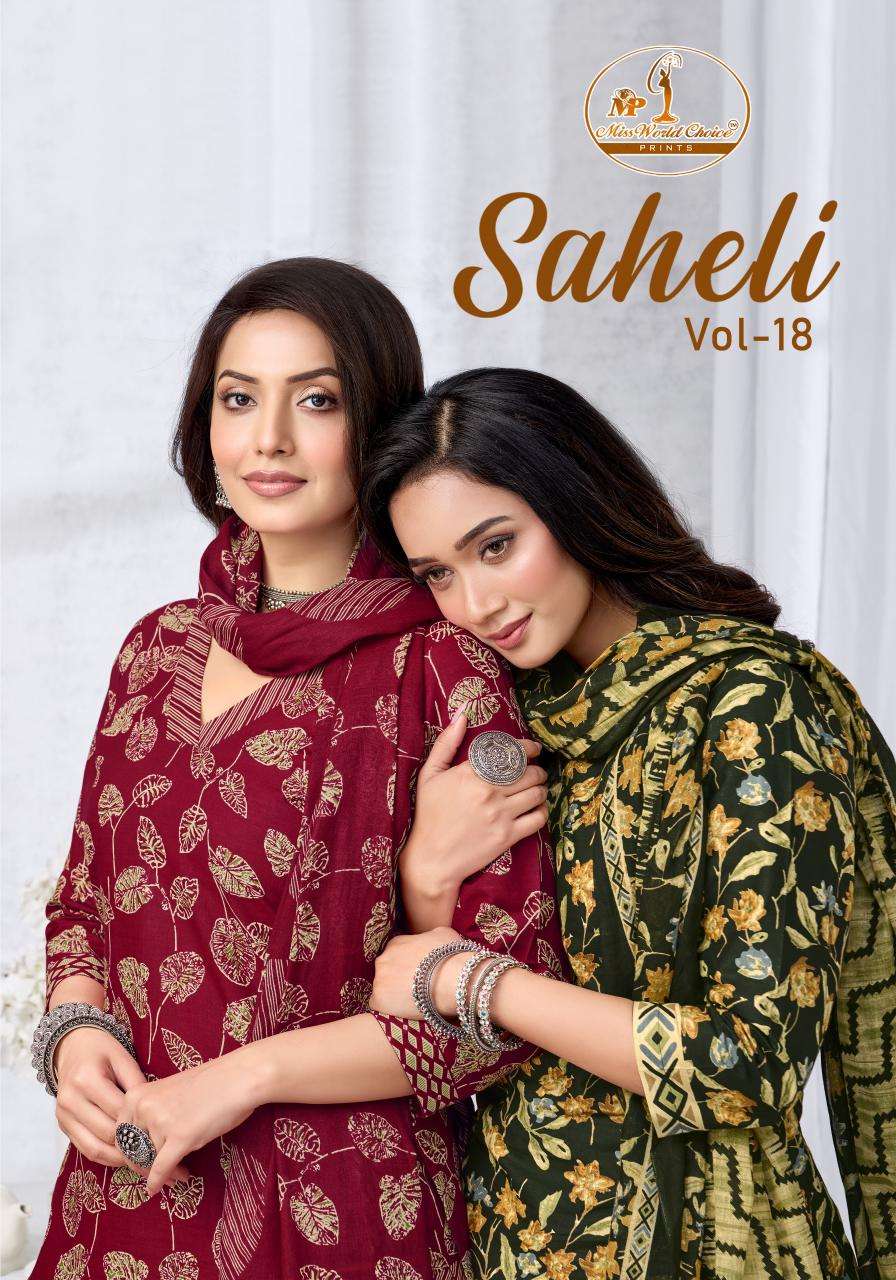 MISS WORLD CHOICE SAHELI VOL 18 READY MADE COLLECTION 