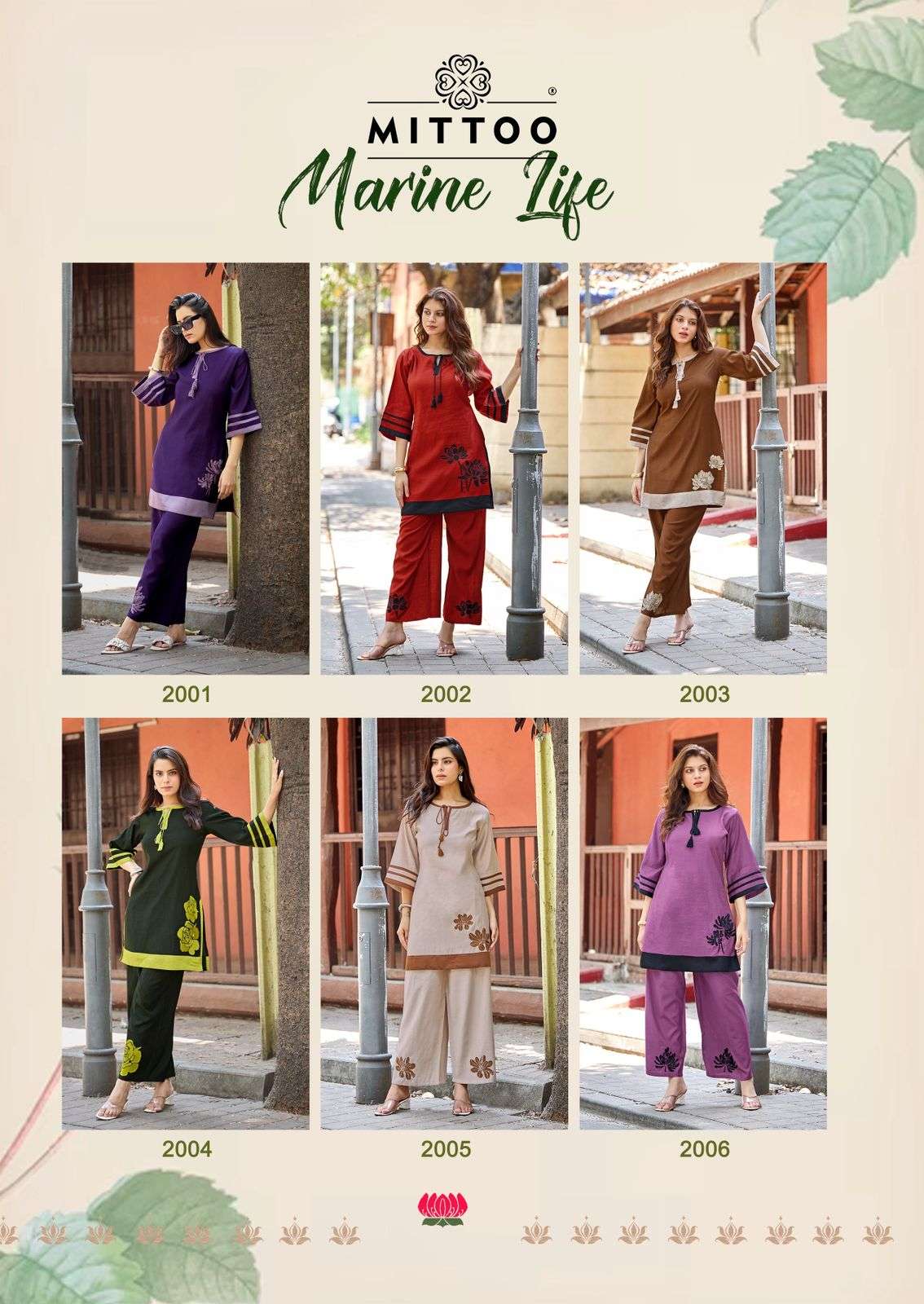MITTOO MARINE LIFE VISCOSE FANCY SUMMER WEAR LADIES CO-ORD SET
