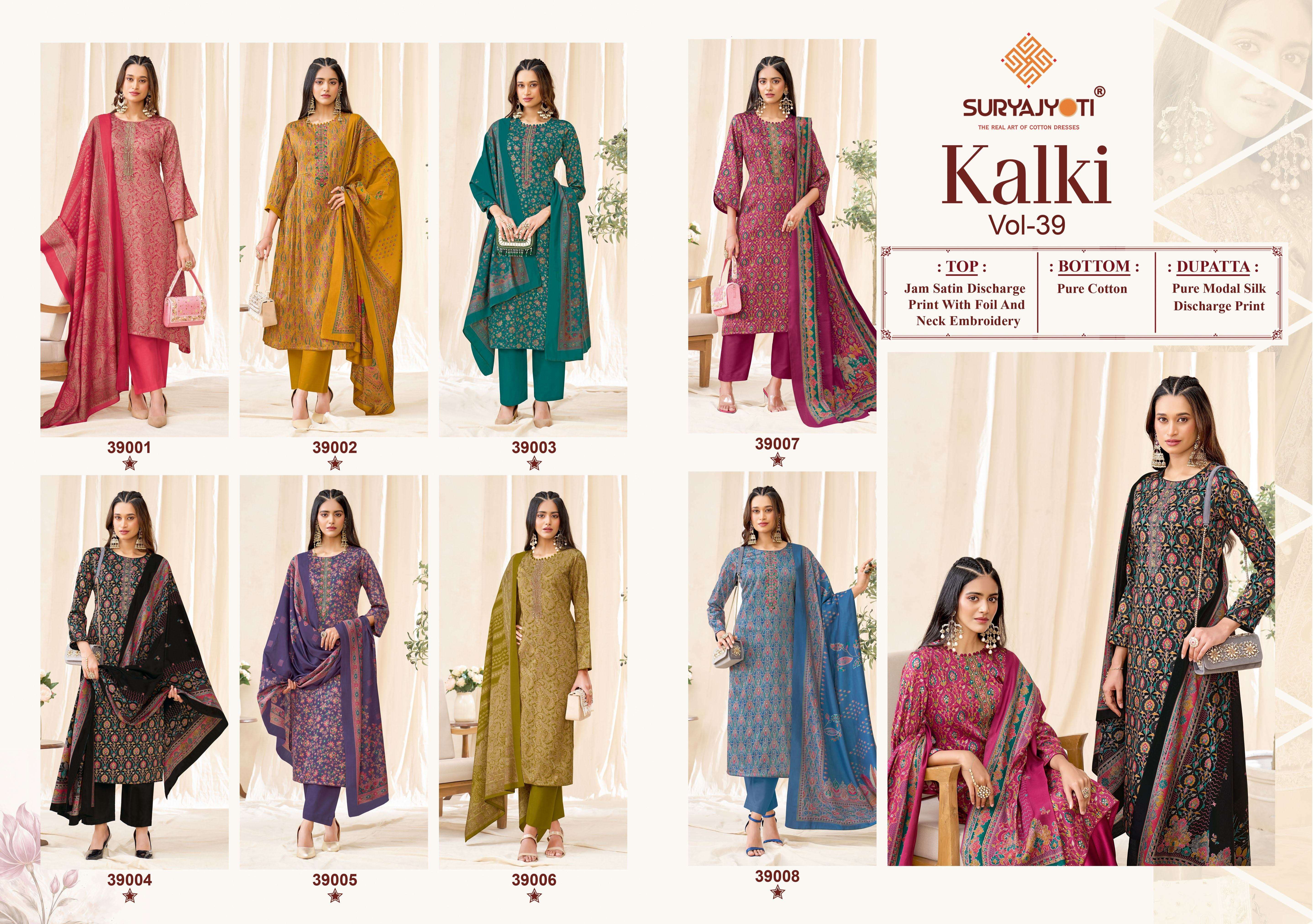 SURYAJYOTI KALKI VOL 39 JAM SATIN PRINT WITH FANCY WORK SUIT