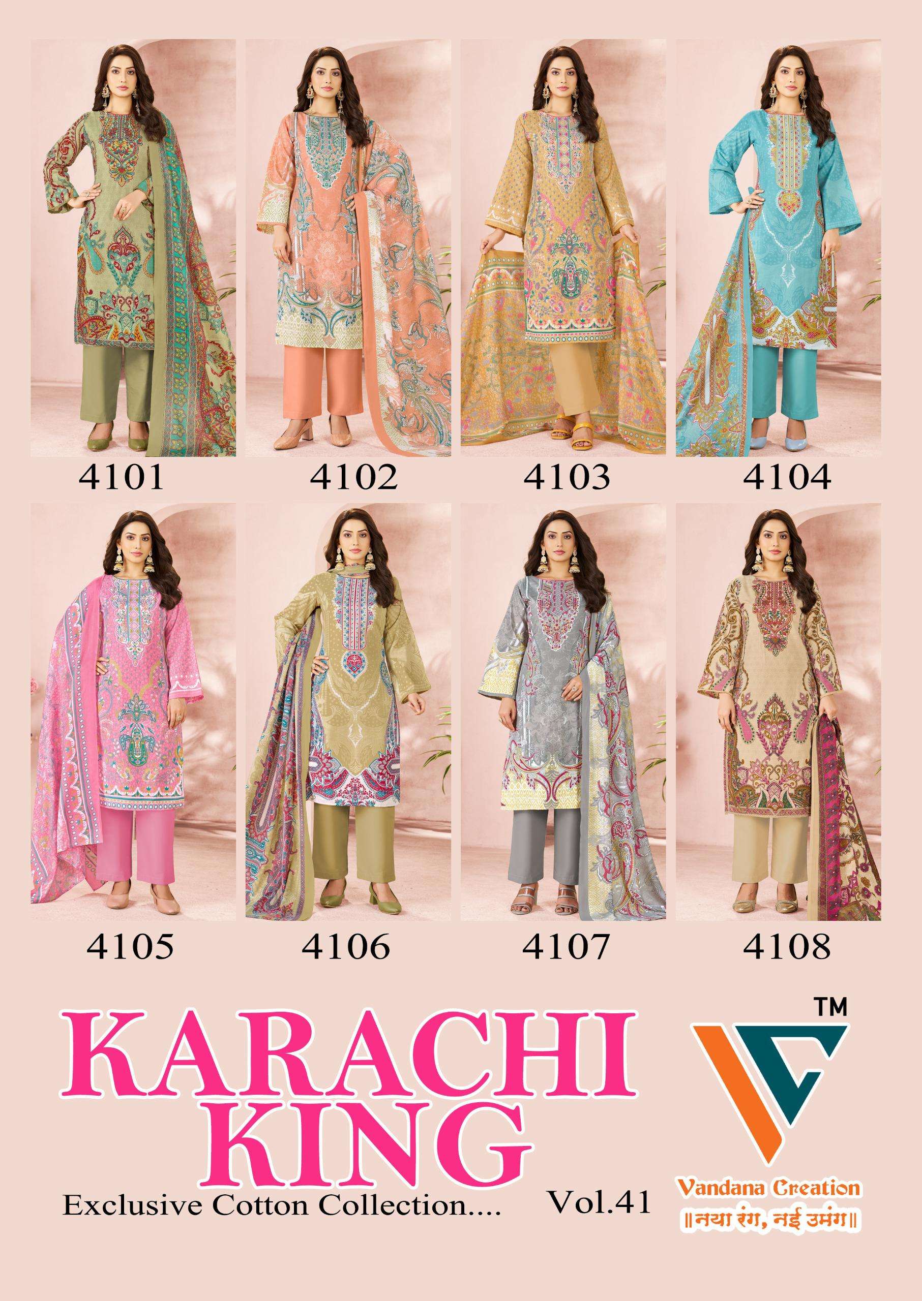 VANDANA CREATION KARACHI KING VOL 41 COTTON DIGITAL PRINT SALWAR SUIT
