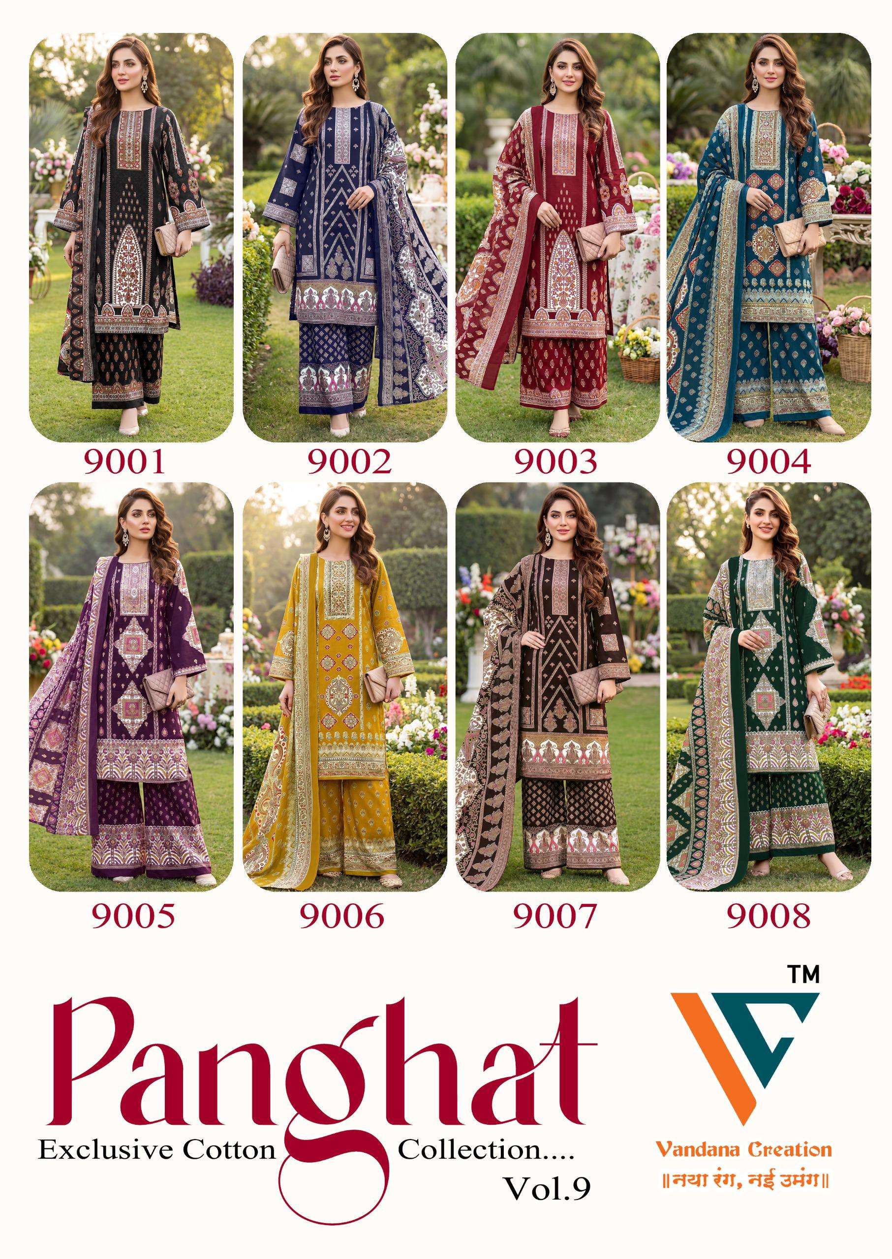 VANDANA CREATION PANGHAT VOL 9 COTTON DIGITAL KARACHI PRINTS SALWAR SUIT