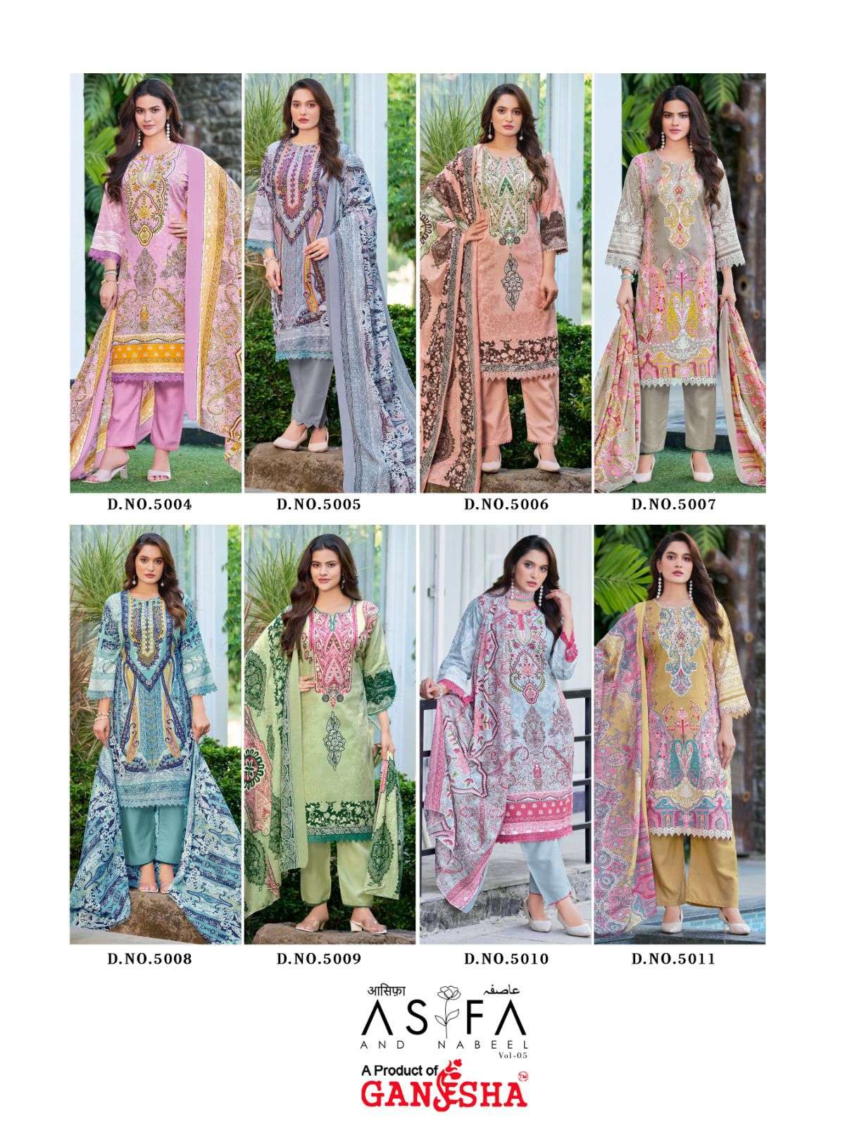 FALAK INTERNATIONAL ASIFA AND NABEEL VOL 5 COTTON DIGITAL PRINTS SALWAR SUIT