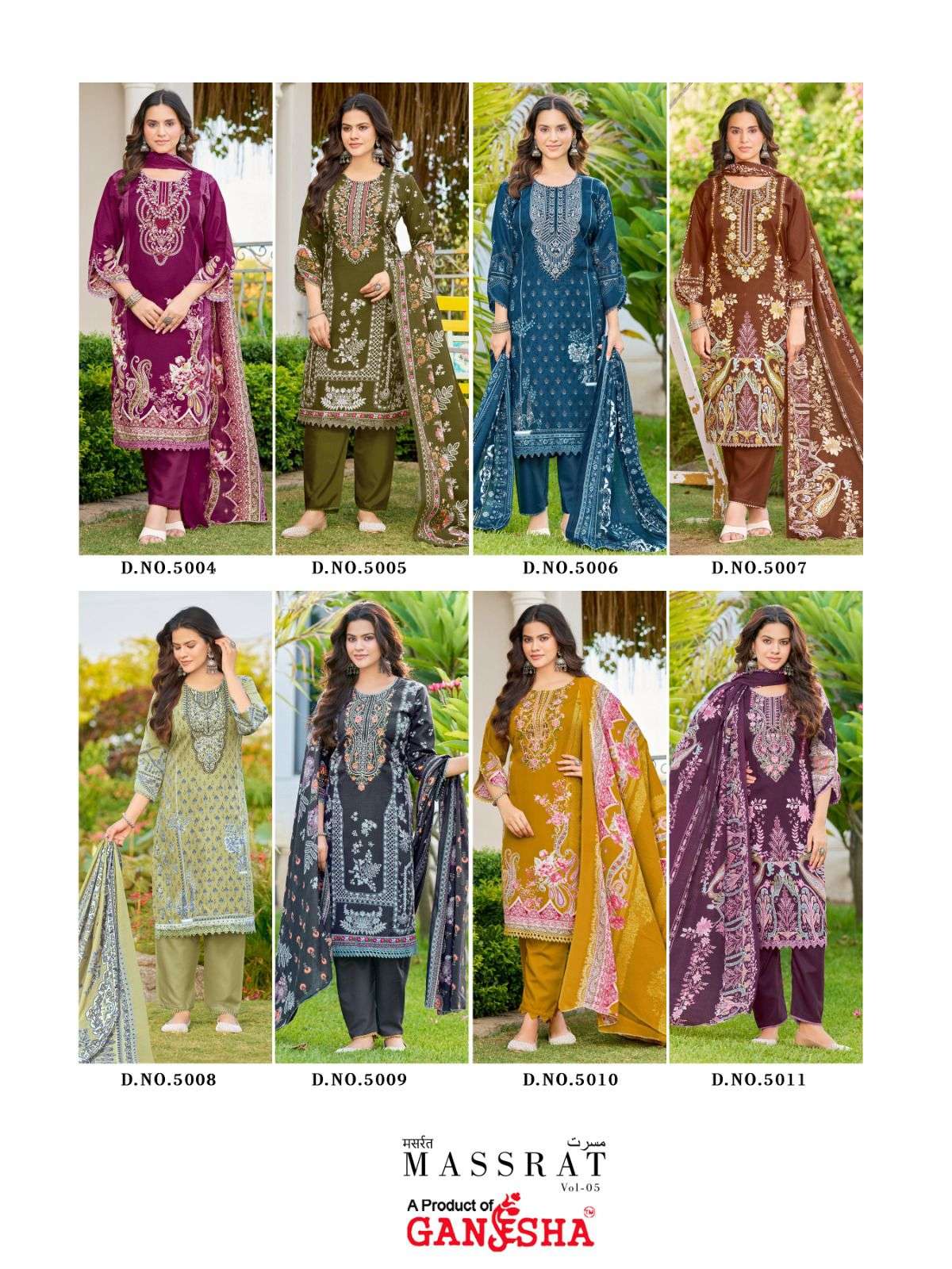 FALAK INTERNATIONAL MASSRAT VOL 5 COTTON DIGITAL PRINT SALWAR SUIT
