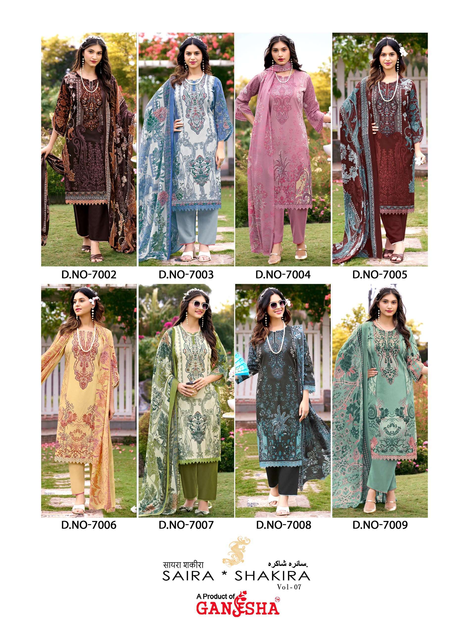 FALAK INTERNATIONAL SAIRA SHAKIRA VOL 7 COTTON DIGITAL PRINT SALWAR SUIT