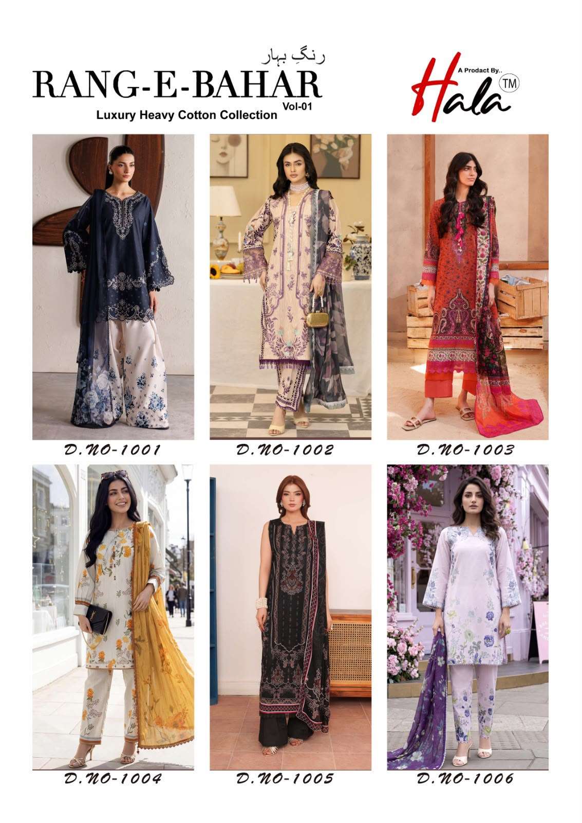 HALA TRADERS RANG E BAHAR COTTON DIGITAL KARACHI PRINTS SALWAR SUIT