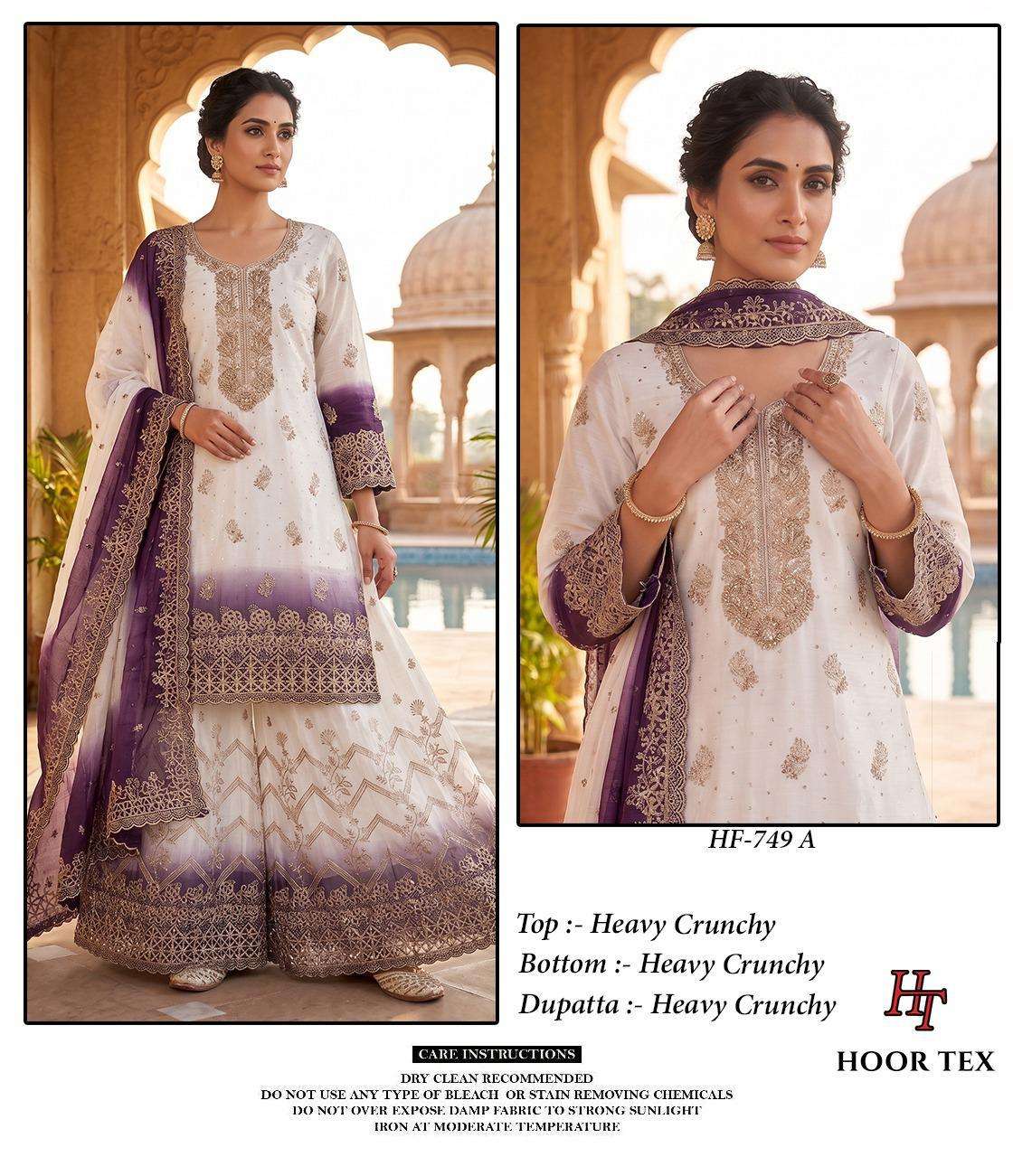 HOOR TEX HF 749 SHADED SILK FABRIC BEAUTIFUL DESIGNER READY MADE SUIT