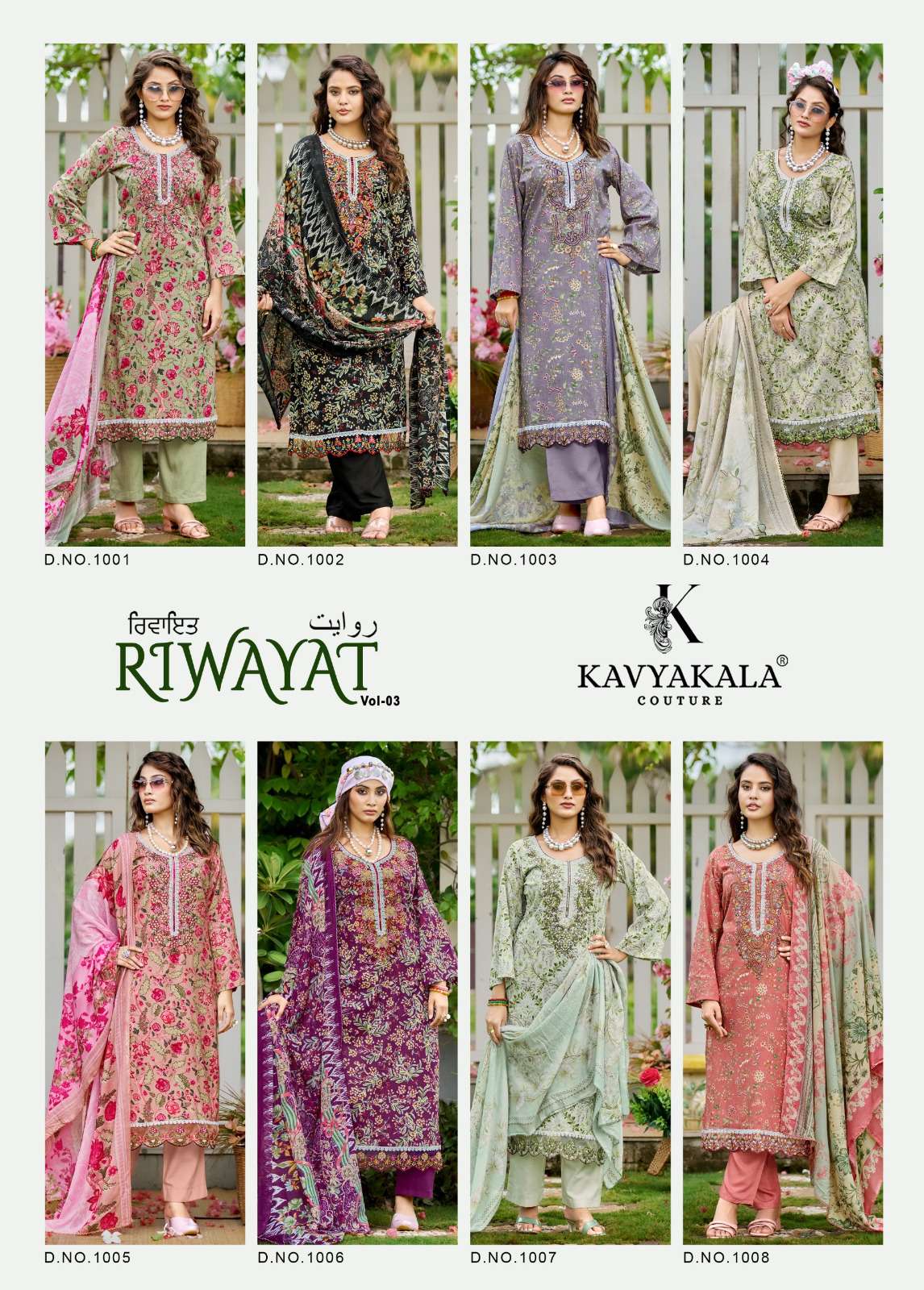 KAVYA KALA COUTURE RIWAYAT VOL 3 LAWN COTTON DESIGNER PRINT WITH FANCY WORK SUIT