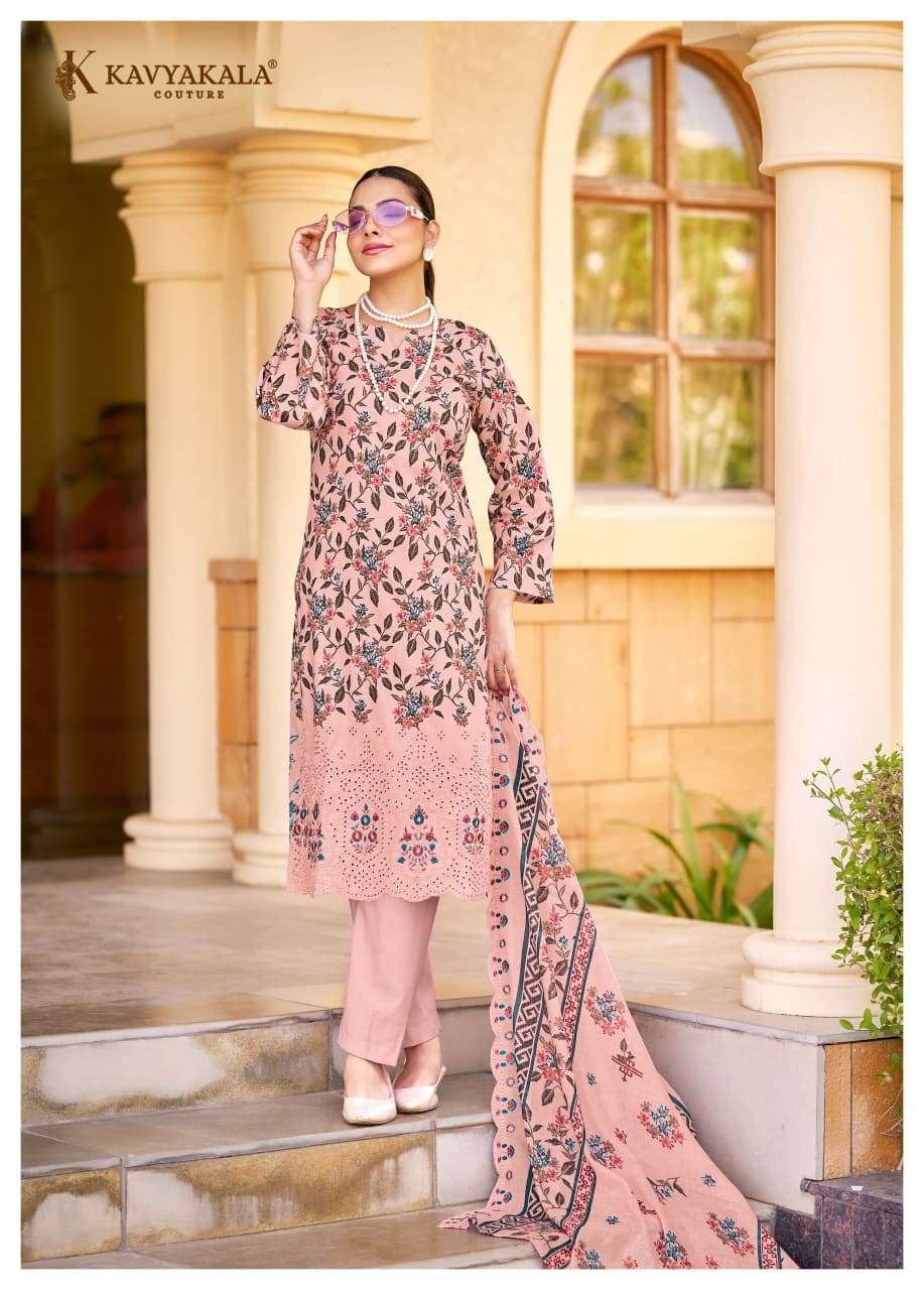 KAVYA KALA COUTURE SATRANGI LAWN COTTON DIGITAL PRINT WITH EMBROIDERY WORK SUIT