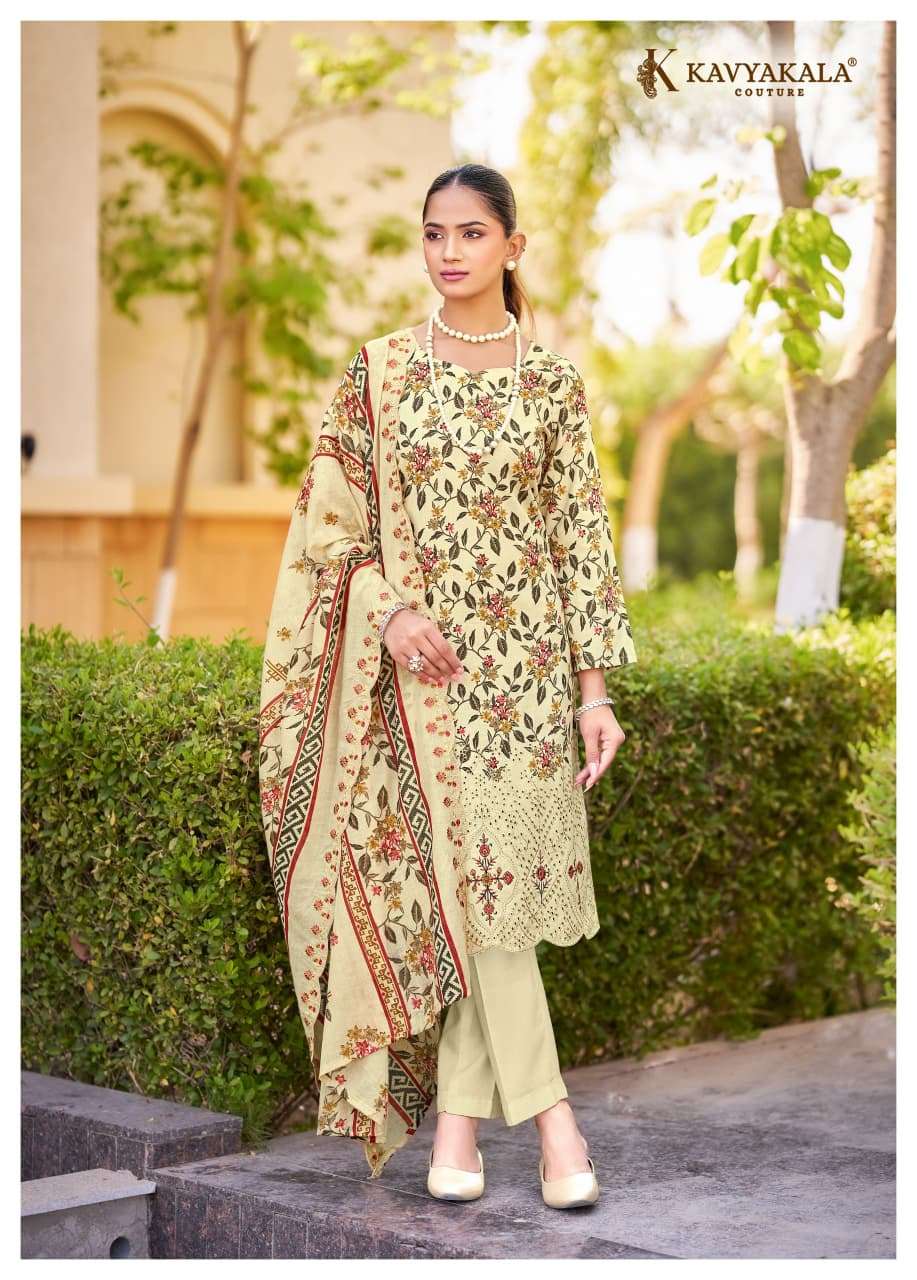 KAVYA KALA COUTURE SATRANGI LAWN COTTON DIGITAL PRINT WITH EMBROIDERY WORK SUIT