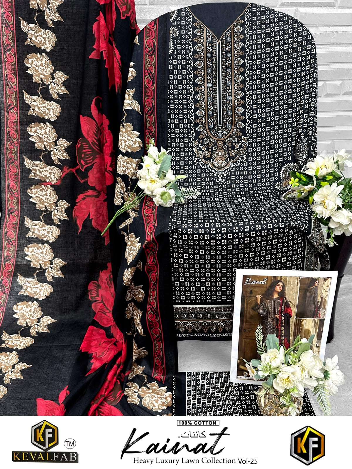 KEVAL FAB KAINAT VOL 25 COTTON DIGITAL PRINT SALWAR SUIT