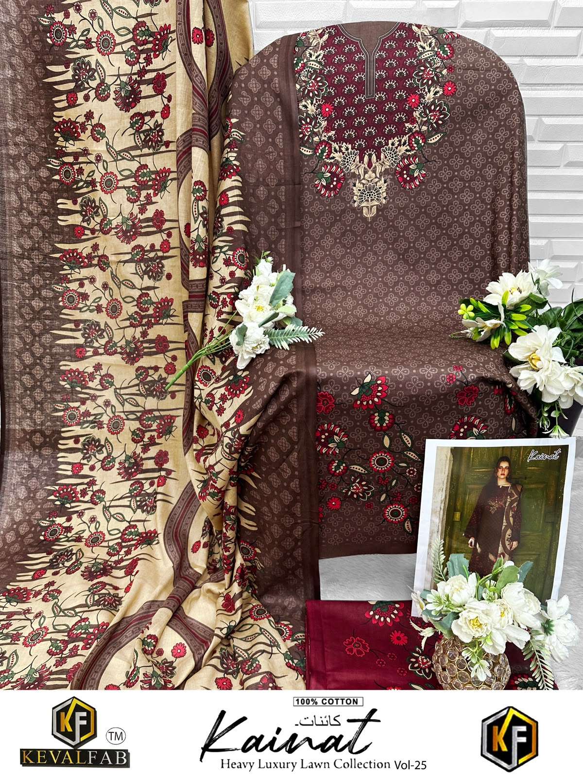 KEVAL FAB KAINAT VOL 25 COTTON DIGITAL PRINT SALWAR SUIT