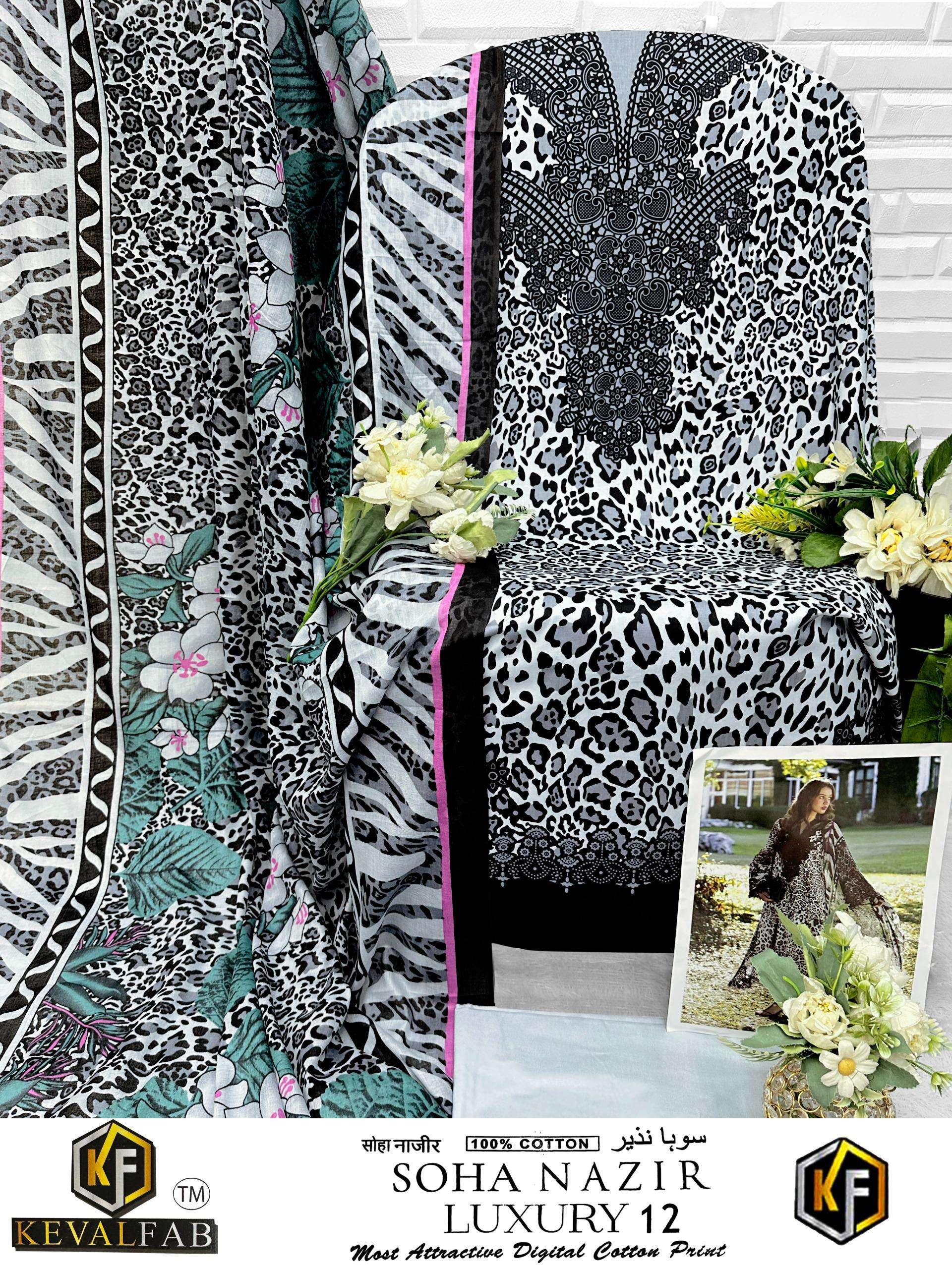 KEVAL FAB SOHA NAZIR VOL 12 COTTON DIGITAL KARACHI PRINT SALWAR SUIT