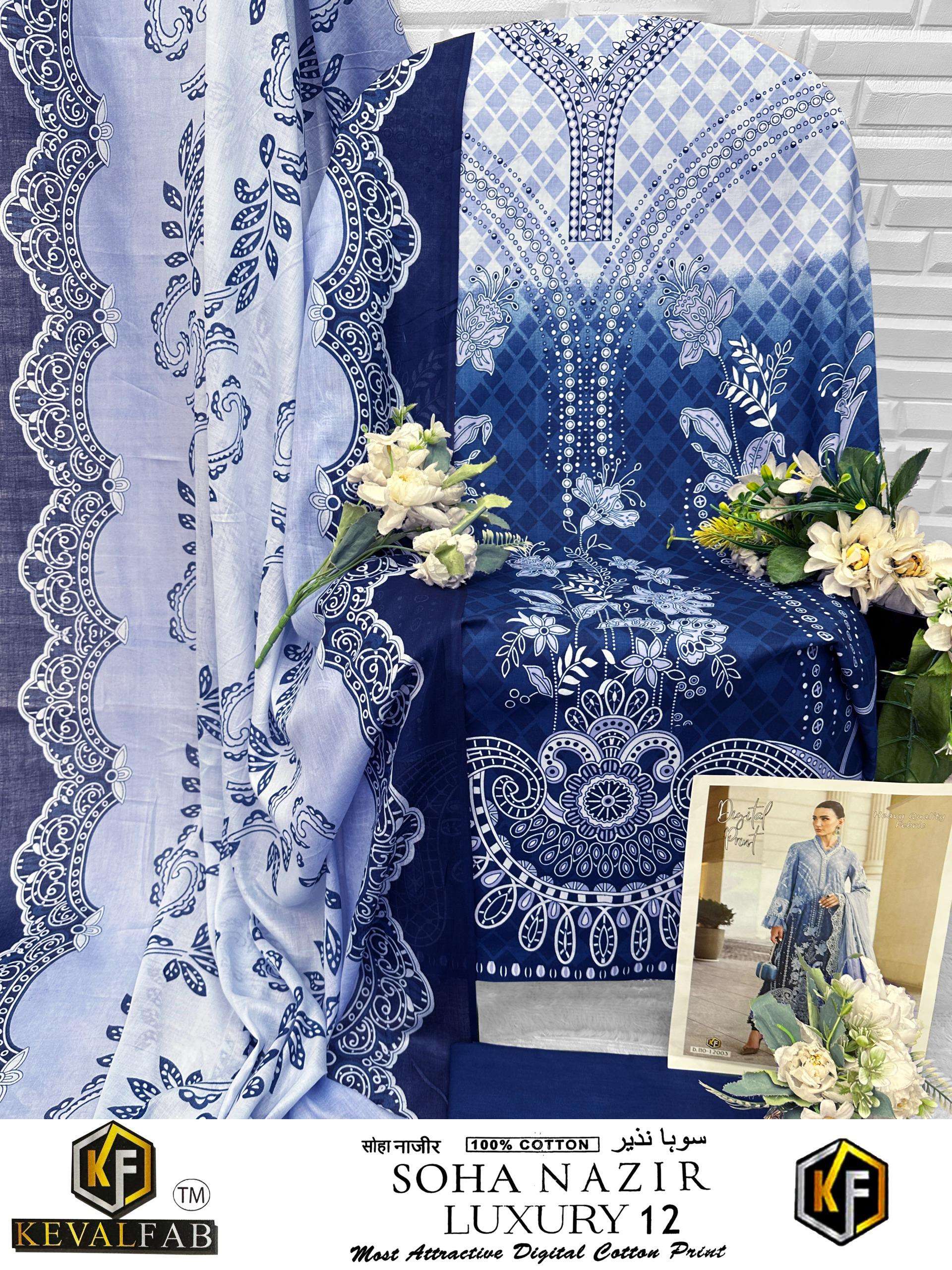 KEVAL FAB SOHA NAZIR VOL 12 COTTON DIGITAL KARACHI PRINT SALWAR SUIT