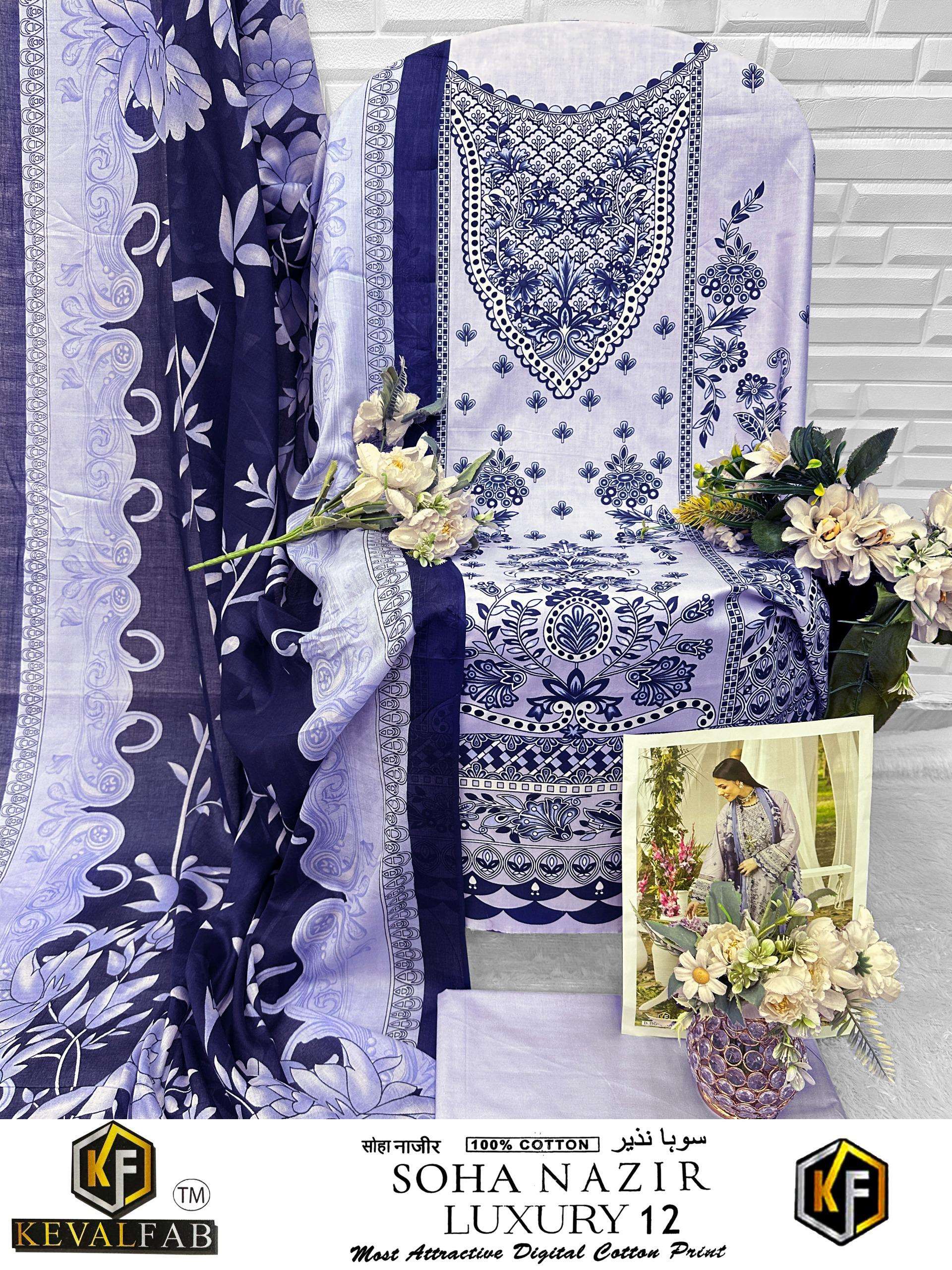 KEVAL FAB SOHA NAZIR VOL 12 COTTON DIGITAL KARACHI PRINT SALWAR SUIT