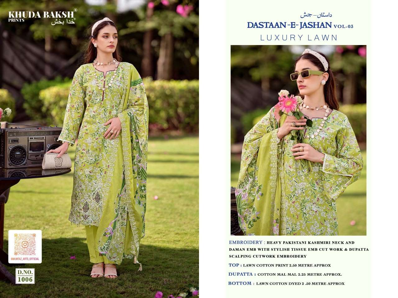 KHUDHA BAKSH PRINTS DASTAAN E JASHAN VOL 3 LAWN COTTON DIGITAL PRINT WITH FANCY KASHMIRI WORK SUIT