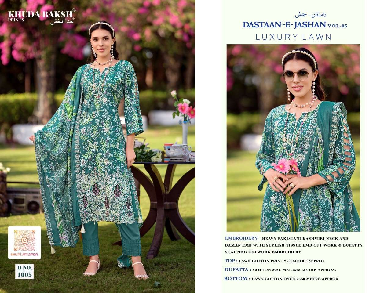 KHUDHA BAKSH PRINTS DASTAAN E JASHAN VOL 3 LAWN COTTON DIGITAL PRINT WITH FANCY KASHMIRI WORK SUIT