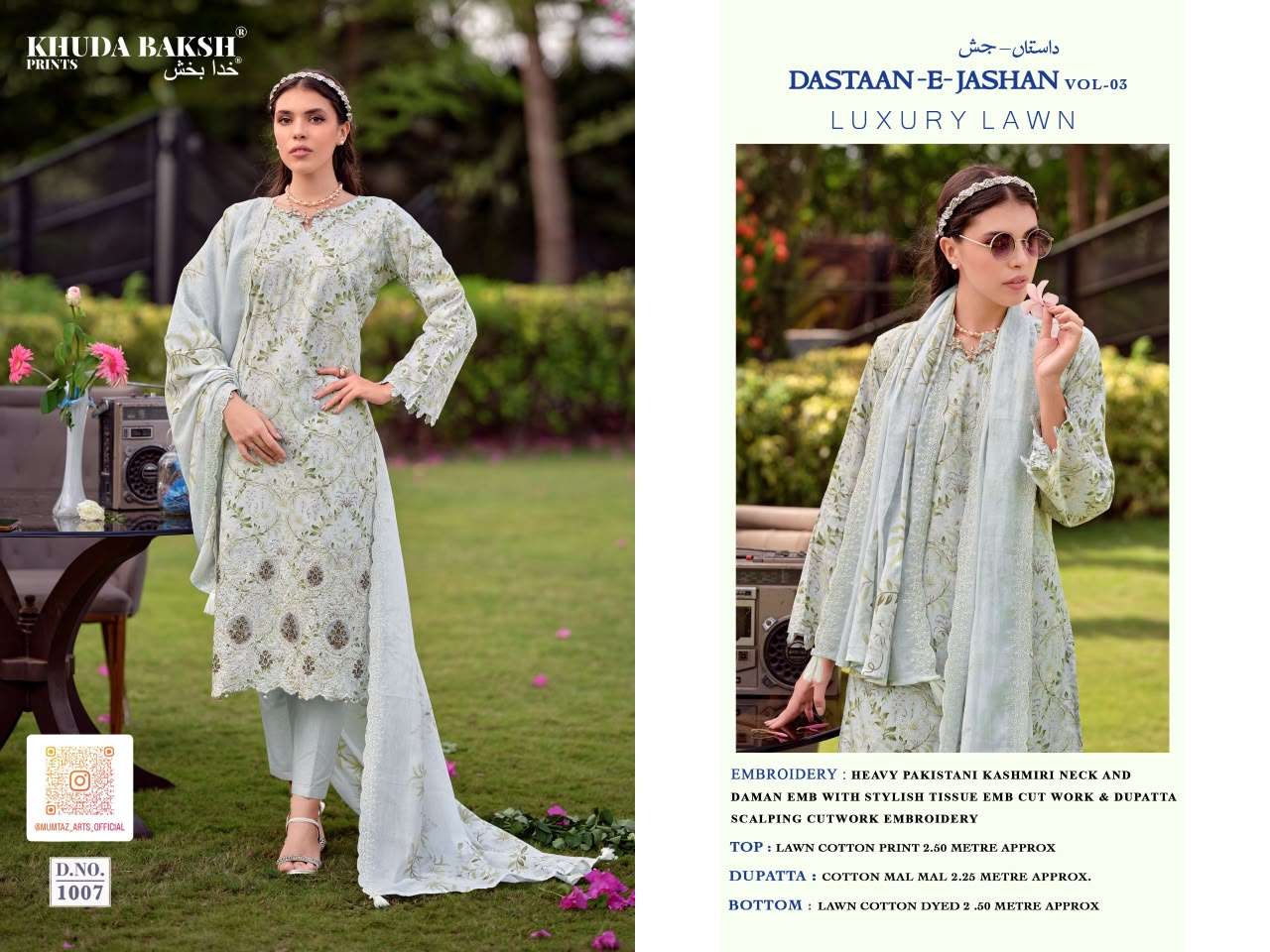 KHUDHA BAKSH PRINTS DASTAAN E JASHAN VOL 3 LAWN COTTON DIGITAL PRINT WITH FANCY KASHMIRI WORK SUIT