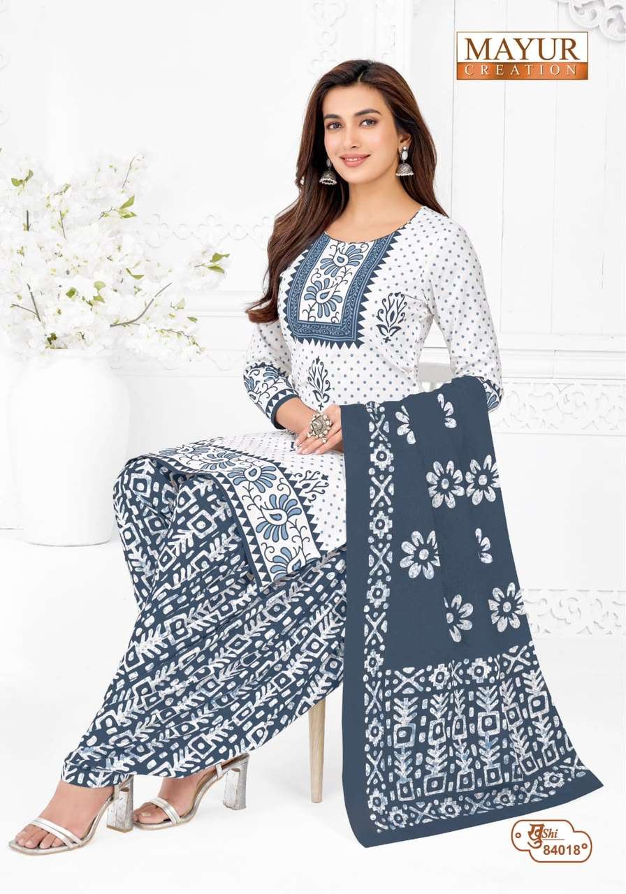 MAYUR CREATION KHUSHI VOL 84 COTTON PRINT LADIES DRESS