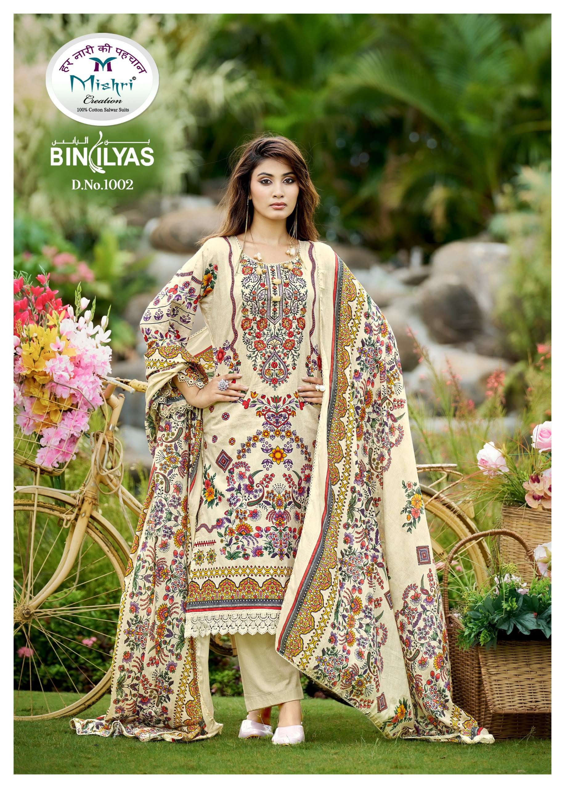 MISHRI CREATION BINILIYAS LAWN COTTON DIGITAL PRINT WITH FANCY WORK SUIT