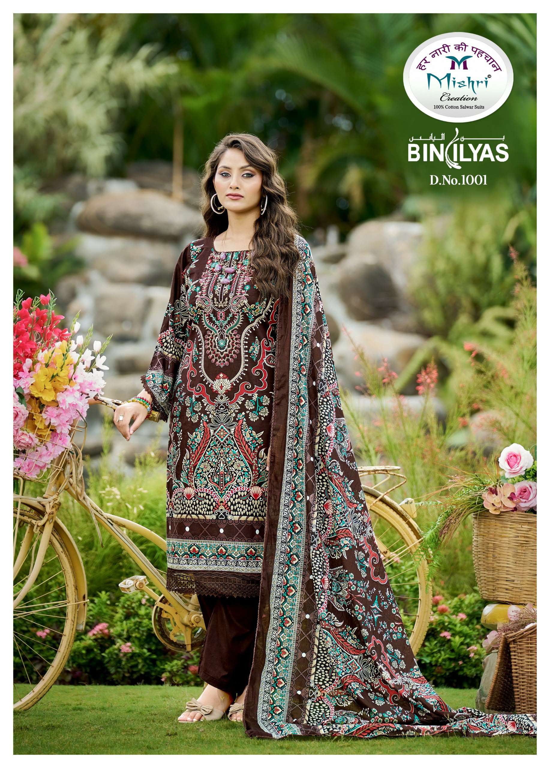 MISHRI CREATION BINILIYAS LAWN COTTON DIGITAL PRINT WITH FANCY WORK SUIT