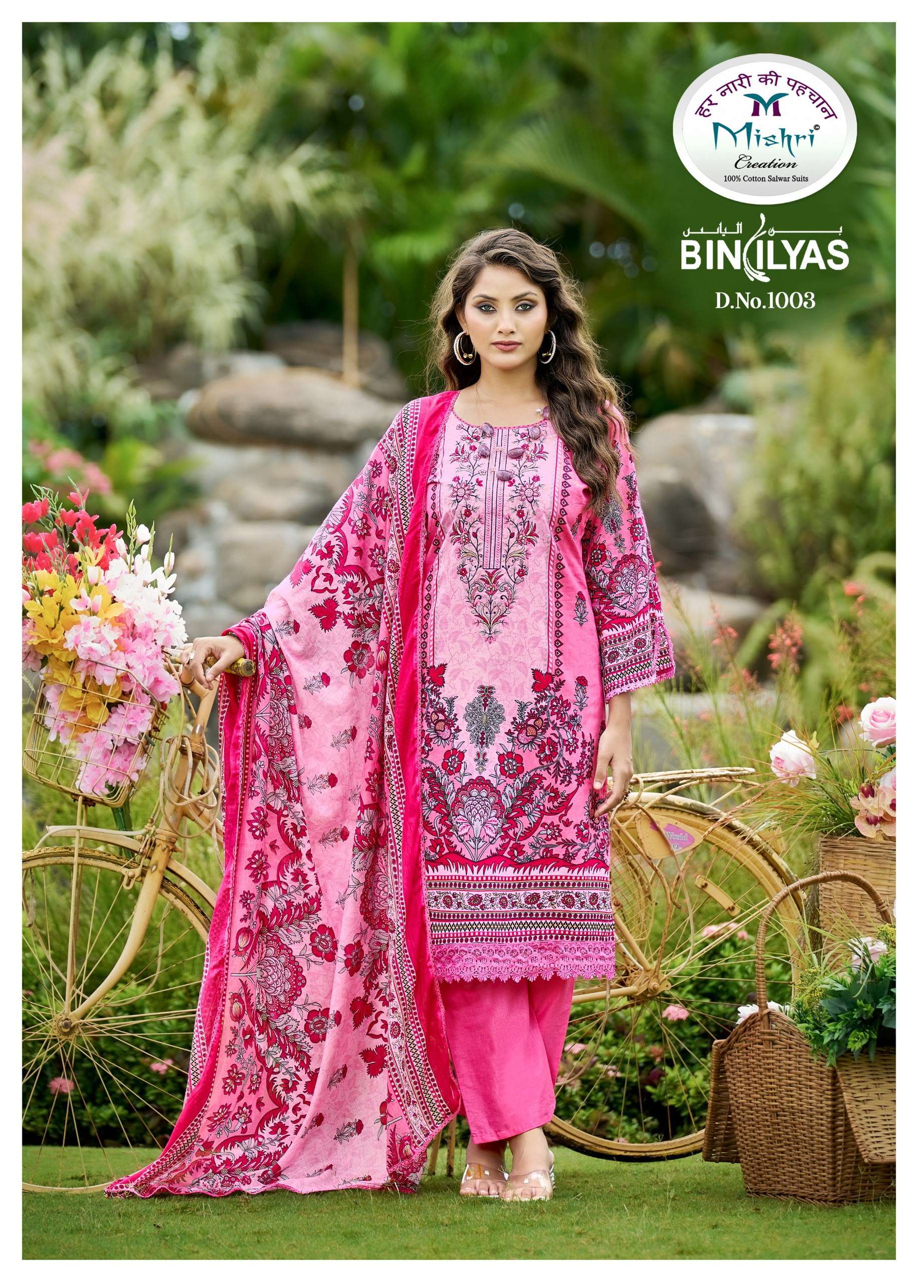 MISHRI CREATION BINILIYAS LAWN COTTON DIGITAL PRINT WITH FANCY WORK SUIT