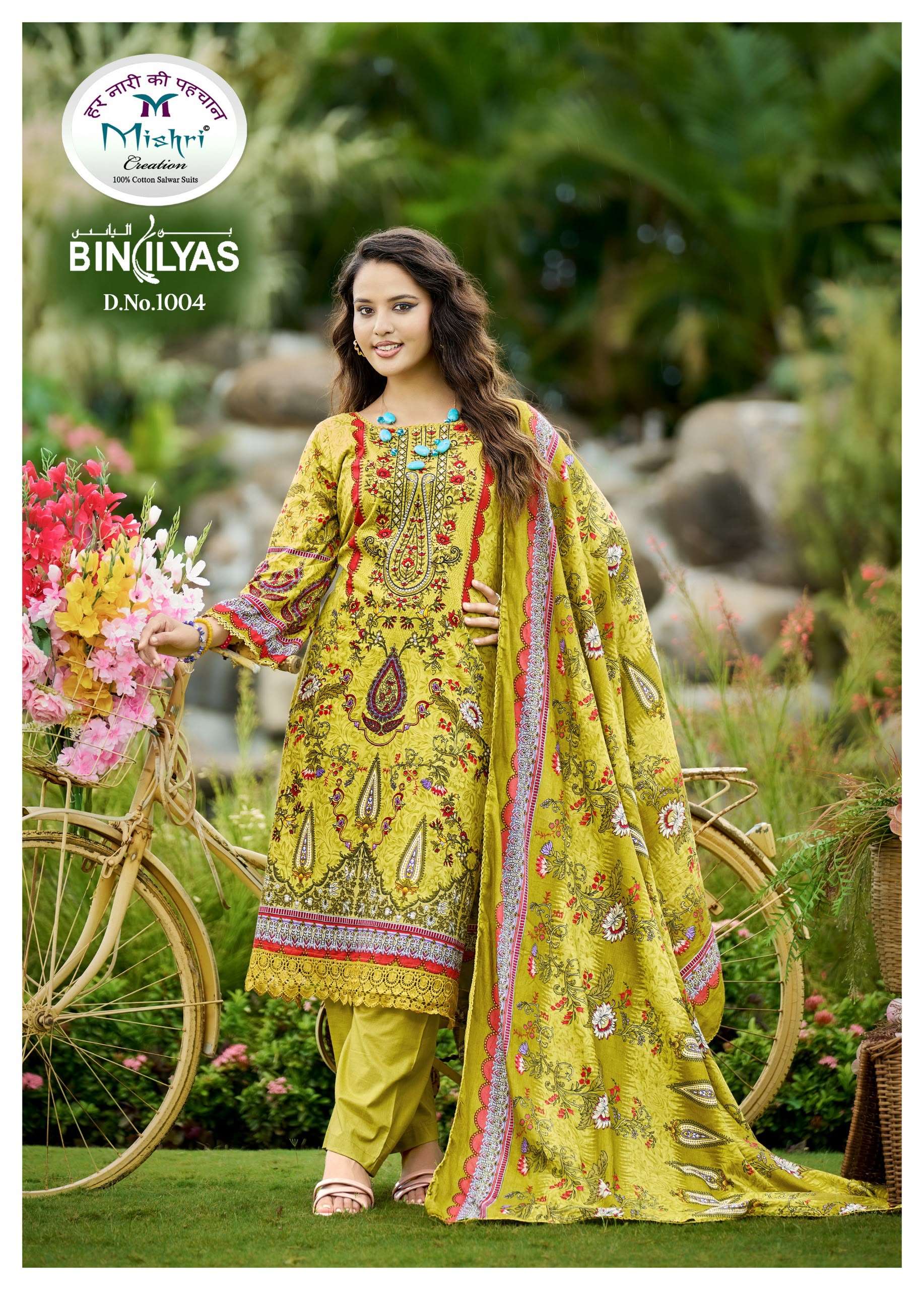 MISHRI CREATION BINILIYAS LAWN COTTON DIGITAL PRINT WITH FANCY WORK SUIT