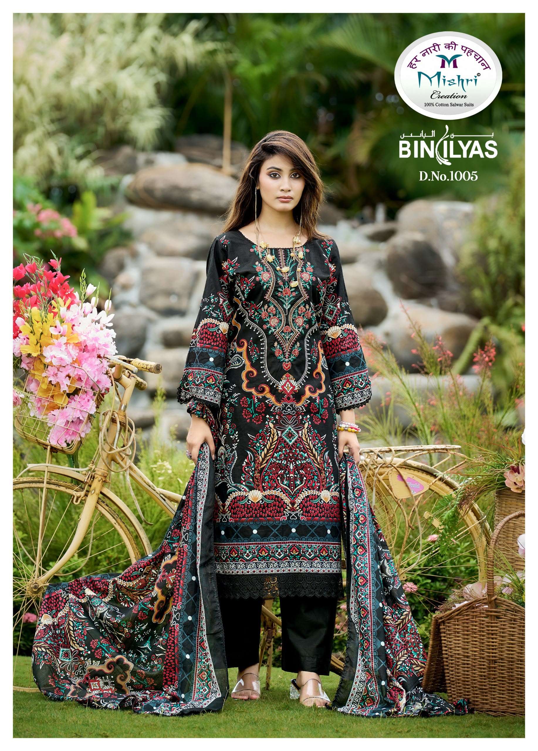 MISHRI CREATION BINILIYAS LAWN COTTON DIGITAL PRINT WITH FANCY WORK SUIT