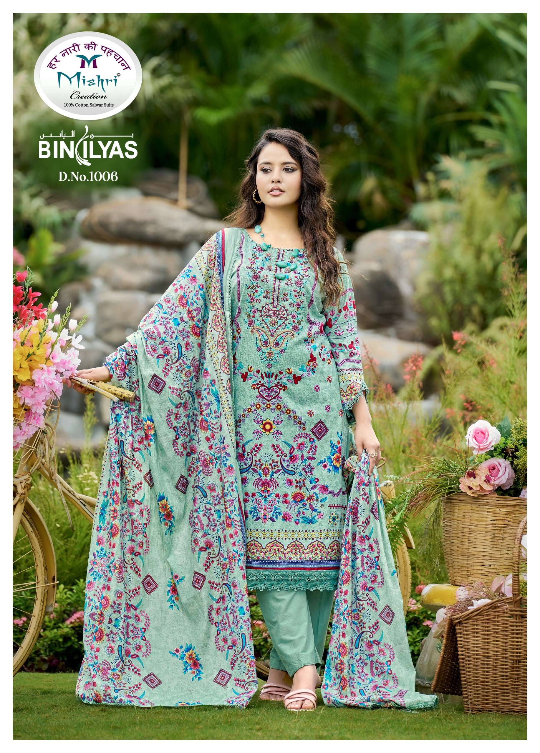 MISHRI CREATION BINILIYAS LAWN COTTON DIGITAL PRINT WITH FANCY WORK SUIT