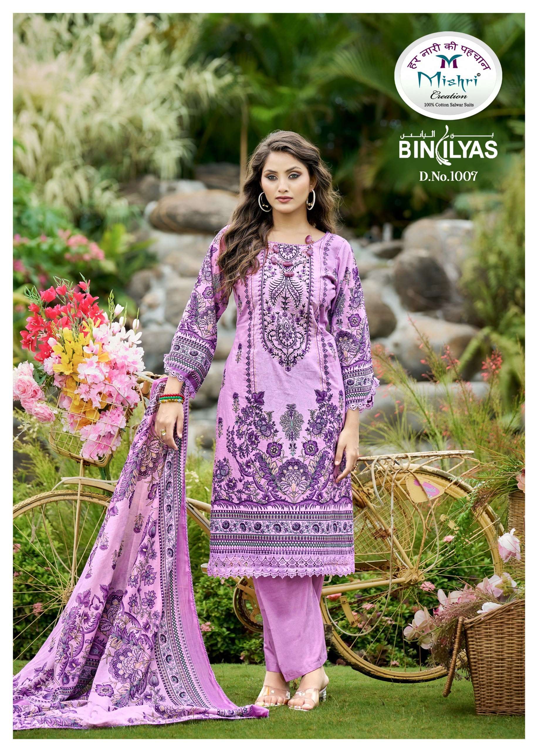 MISHRI CREATION BINILIYAS LAWN COTTON DIGITAL PRINT WITH FANCY WORK SUIT