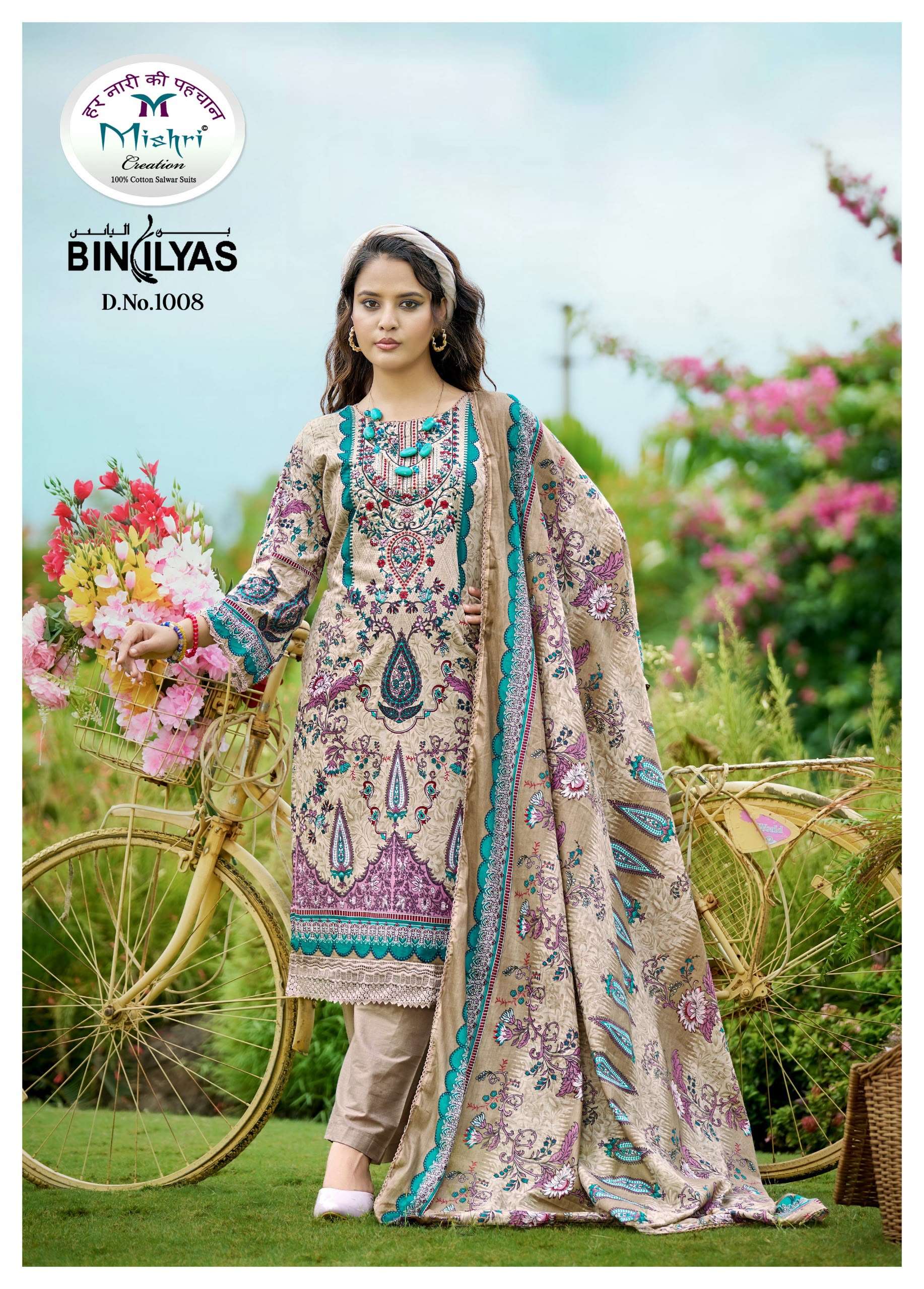 MISHRI CREATION BINILIYAS LAWN COTTON DIGITAL PRINT WITH FANCY WORK SUIT