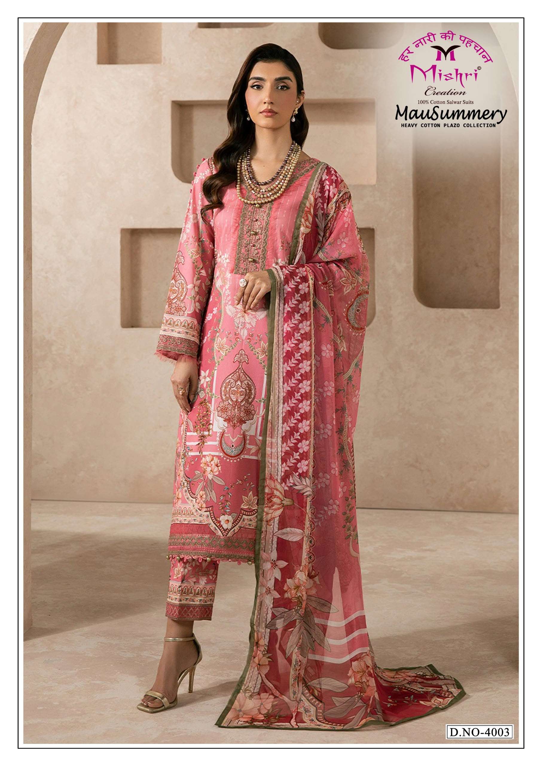 MISHRI CREATION MAUSAMMRY VOL 4 COTTON DIGITAL PRINT SALWAR SUIT