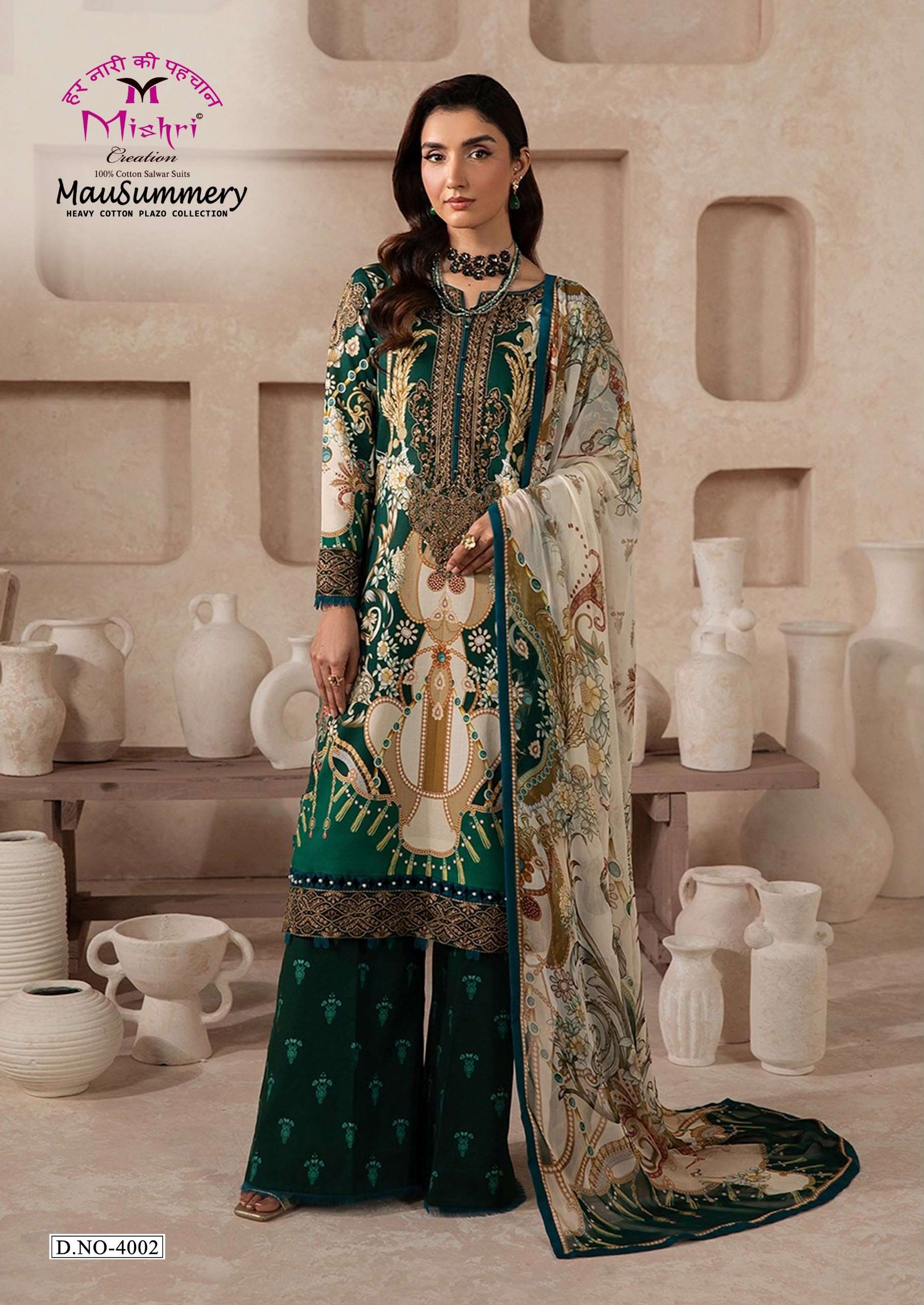 MISHRI CREATION MAUSAMMRY VOL 4 COTTON DIGITAL PRINT SALWAR SUIT