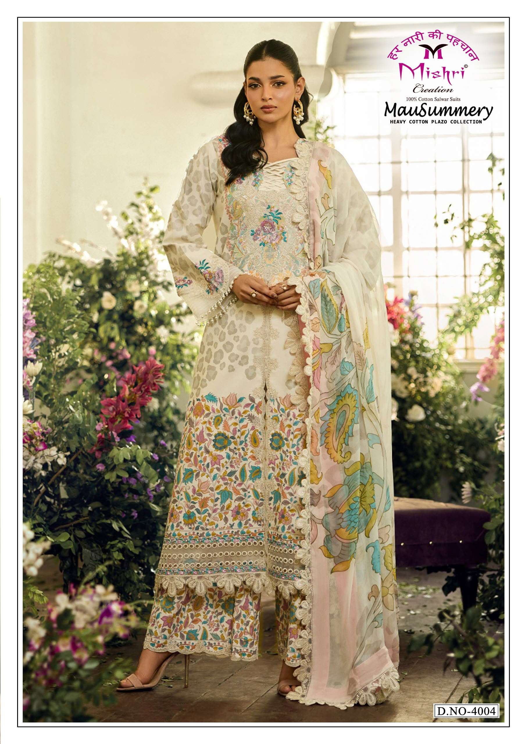 MISHRI CREATION MAUSAMMRY VOL 4 COTTON DIGITAL PRINT SALWAR SUIT