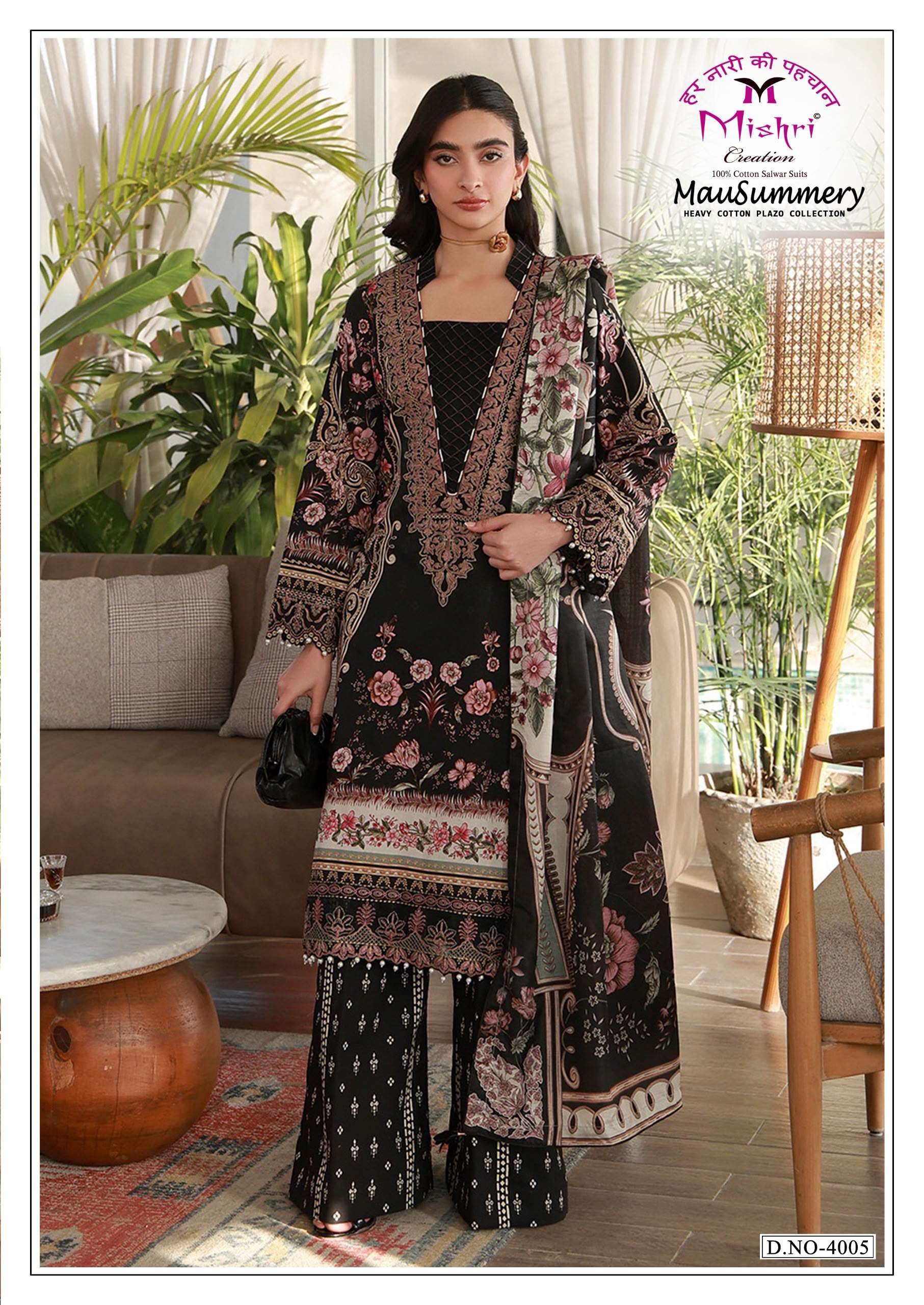 MISHRI CREATION MAUSAMMRY VOL 4 COTTON DIGITAL PRINT SALWAR SUIT