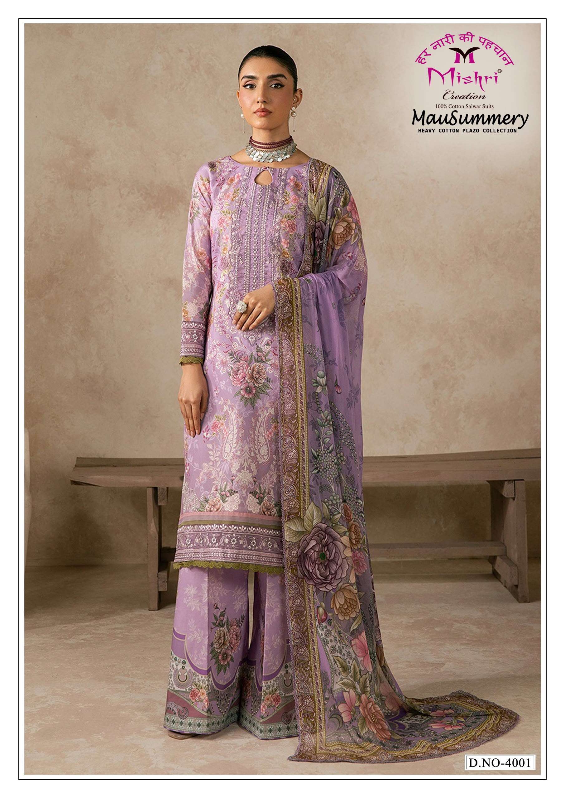 MISHRI CREATION MAUSAMMRY VOL 4 COTTON DIGITAL PRINT SALWAR SUIT