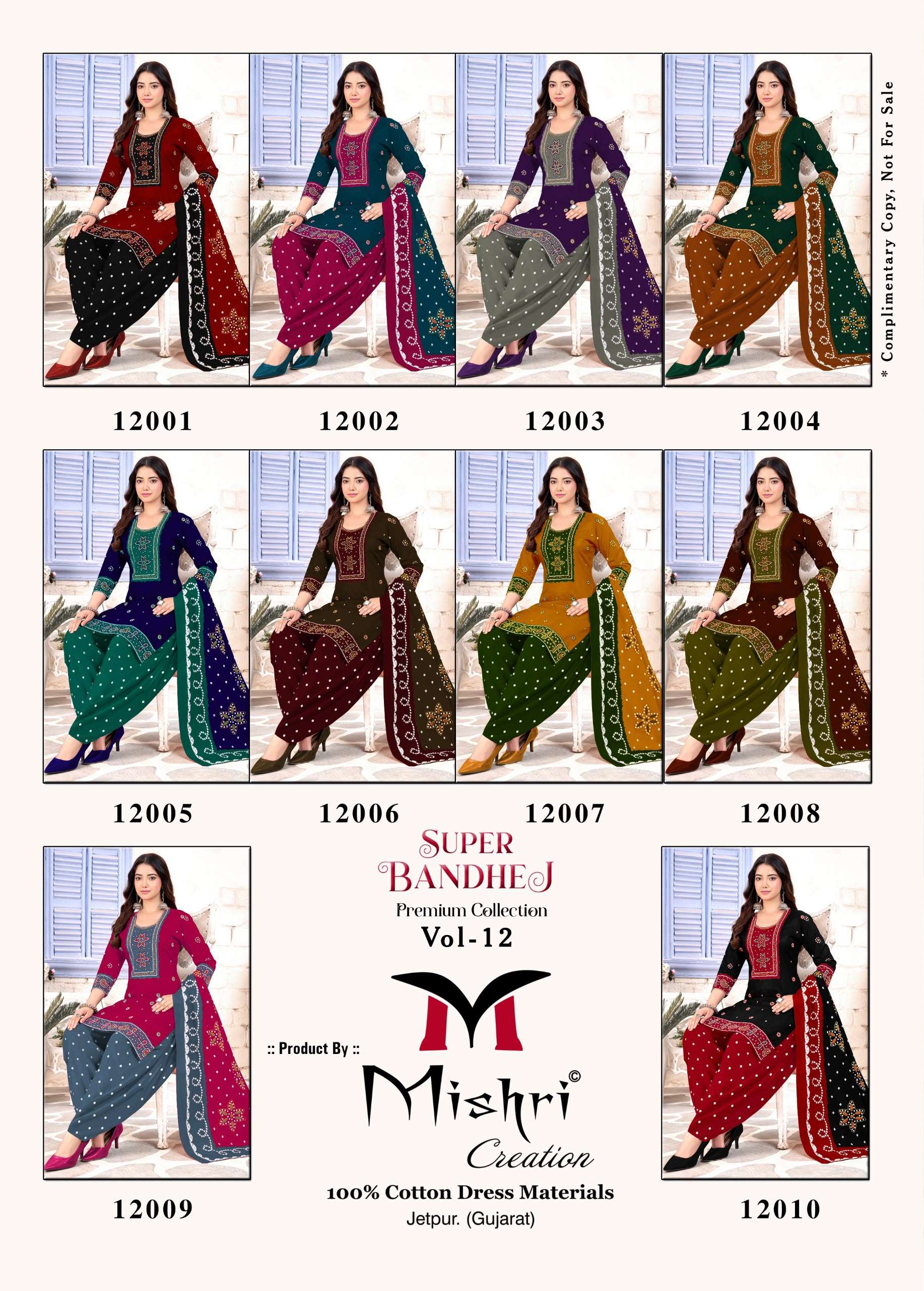 MISHRI CREATION SUPER BANDHEJ VOL 12 COTTON PRINTED PATIYALA DRESS 