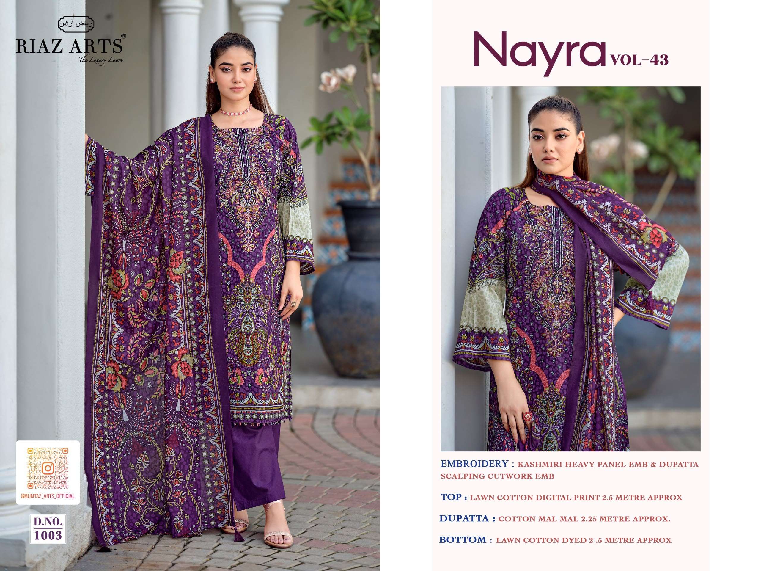 RIAZ ARTS NAYRA VOL 43 COTTON DIGITAL PRINTS WITH FANCY EMBROIDERY WORK SUIT