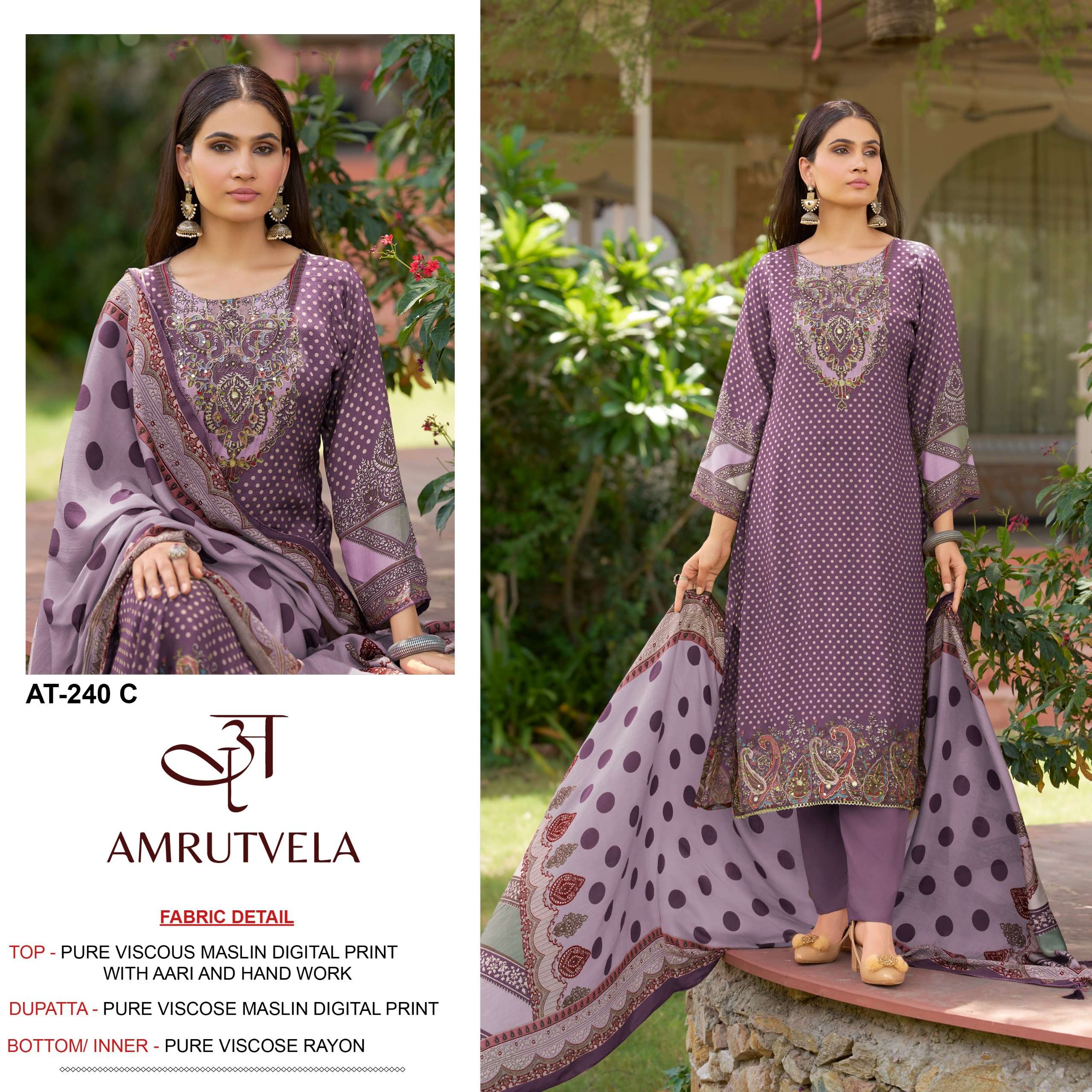 AMRUTVELA AT 240 VISCOSE DIGITAL PRINT WITH DESIGNER WORK PAKISTANI SUIT