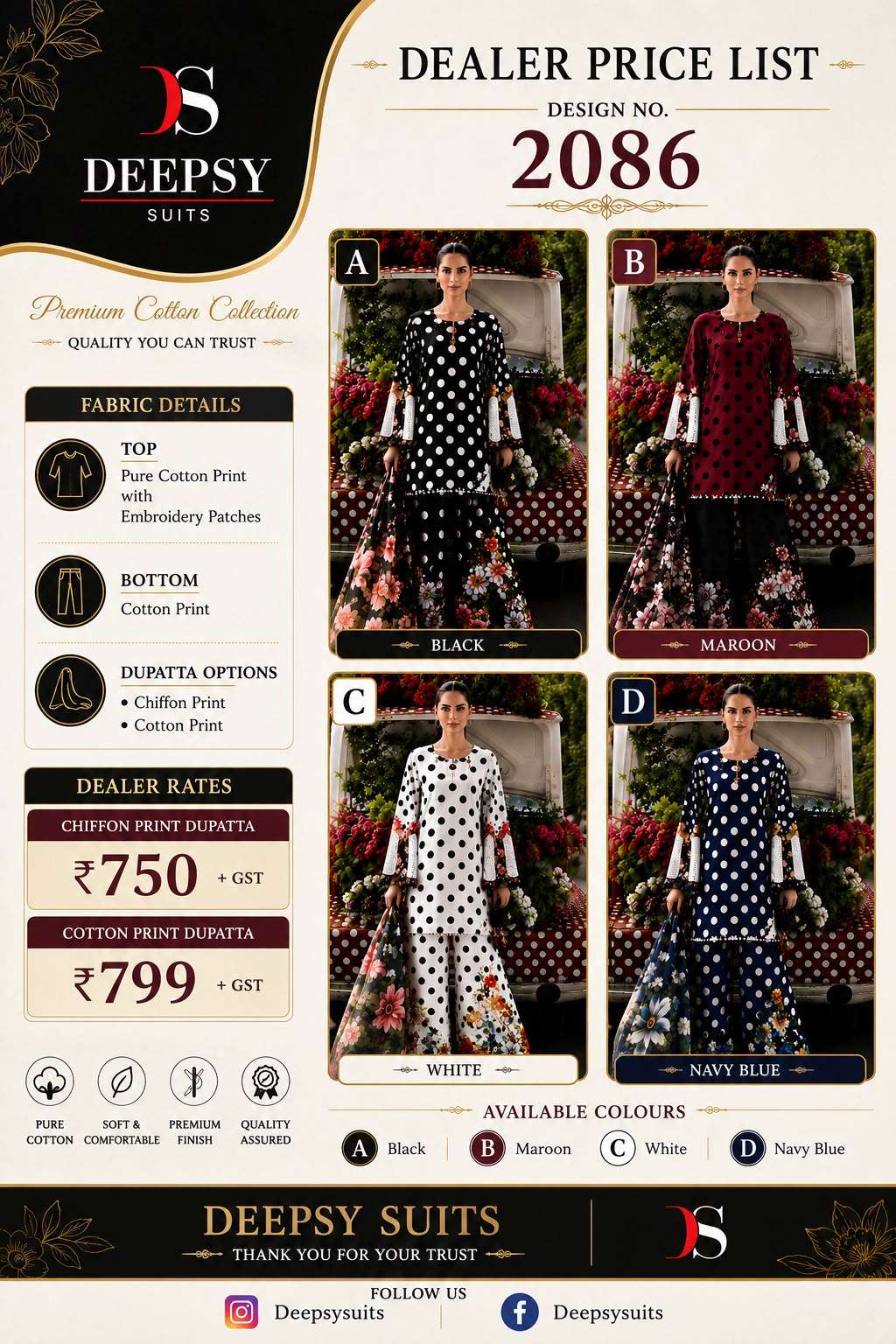 DEEPSY SUITS MARIA B M PRINT VOL 7 D NO 2086 COTTON HEAVY PATCH EMBROIDERY WORK SALWAR KAMEEZ 
