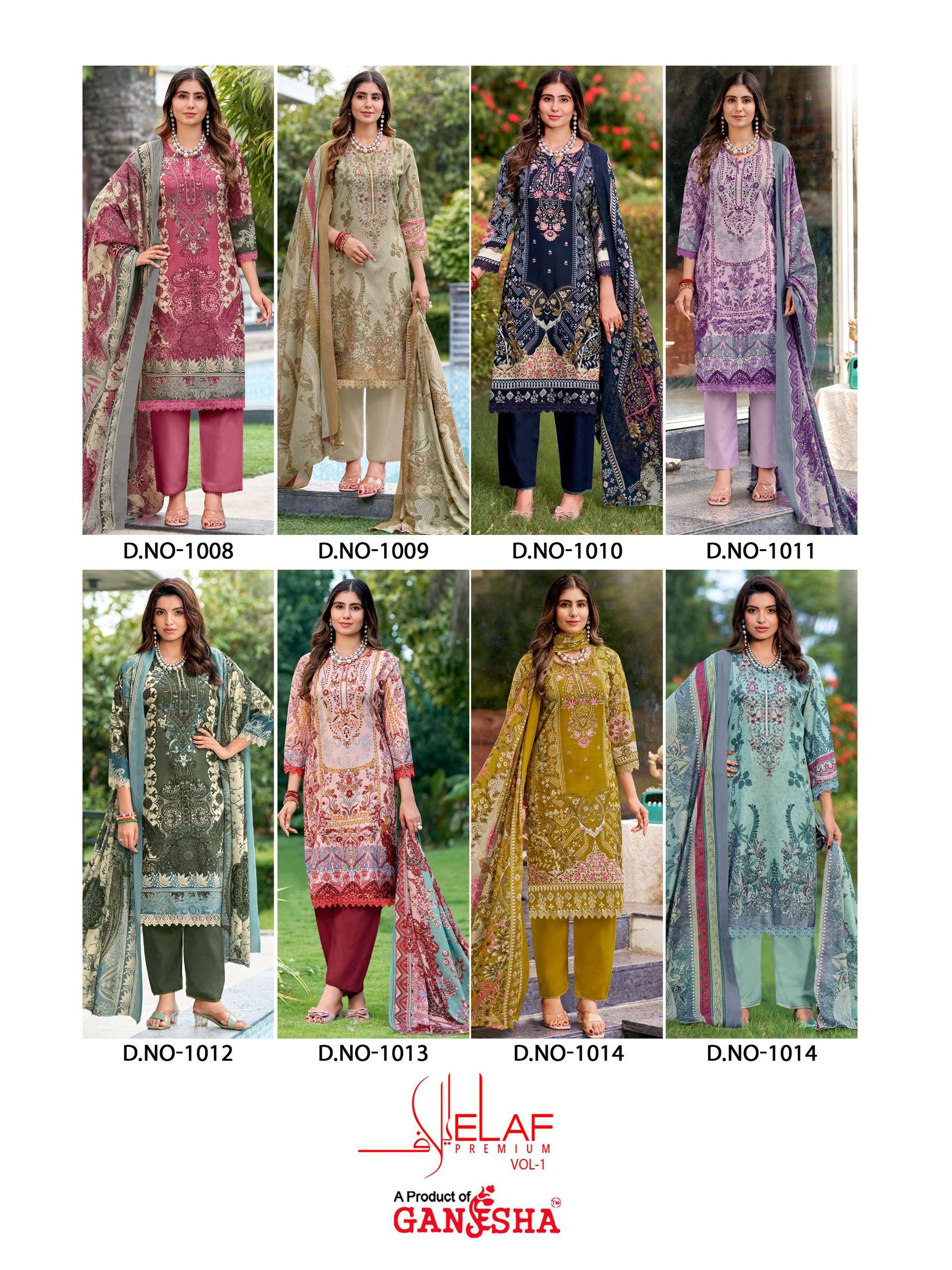 FALAK INTERNATIONAL ELAF PREMIUM VOL 1 COTTON DIGITAL PRINTS SALWAR SUIT