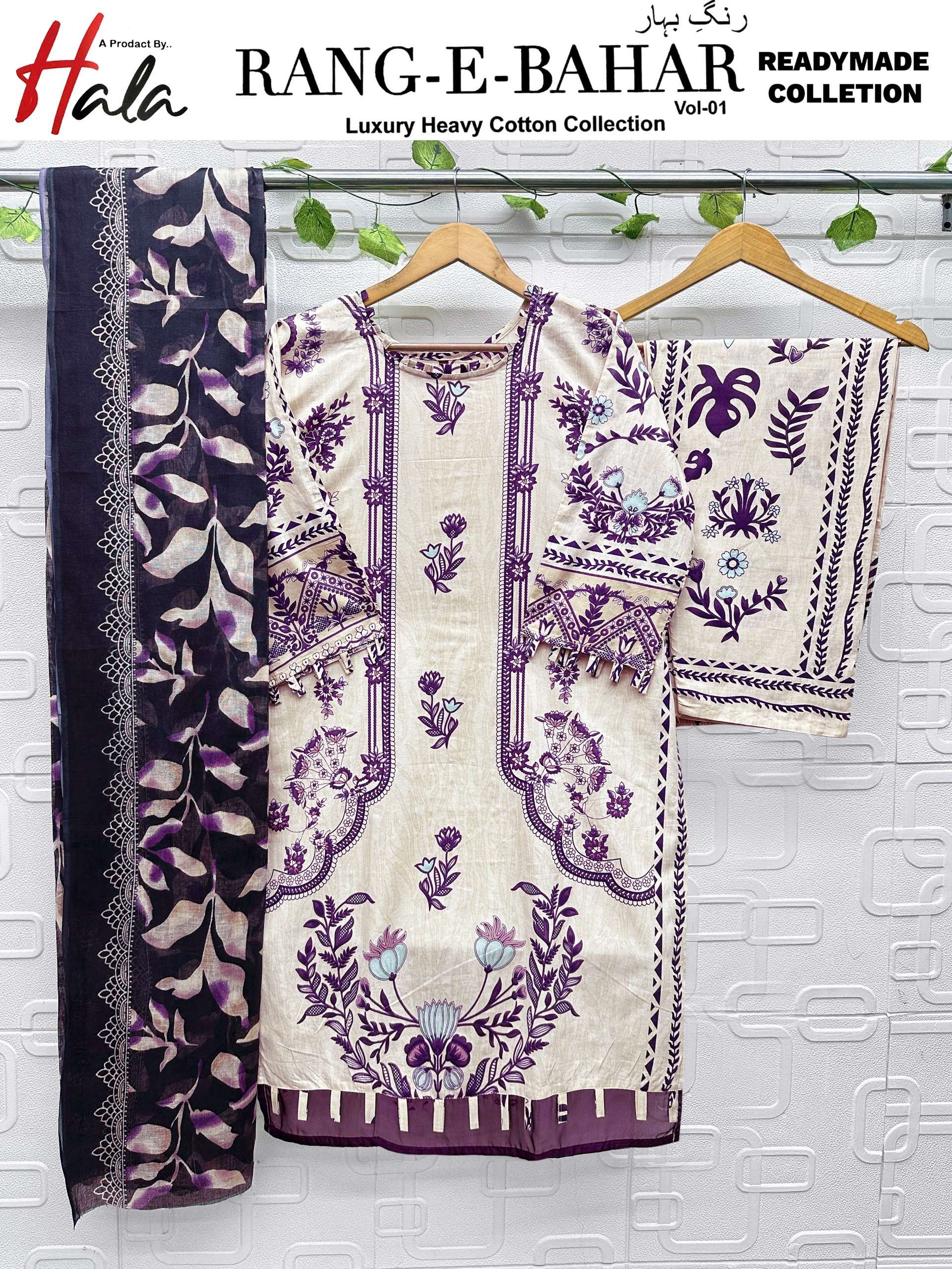 HALA TRADERS RANG E BAHAR READY MADE COLLECTION 