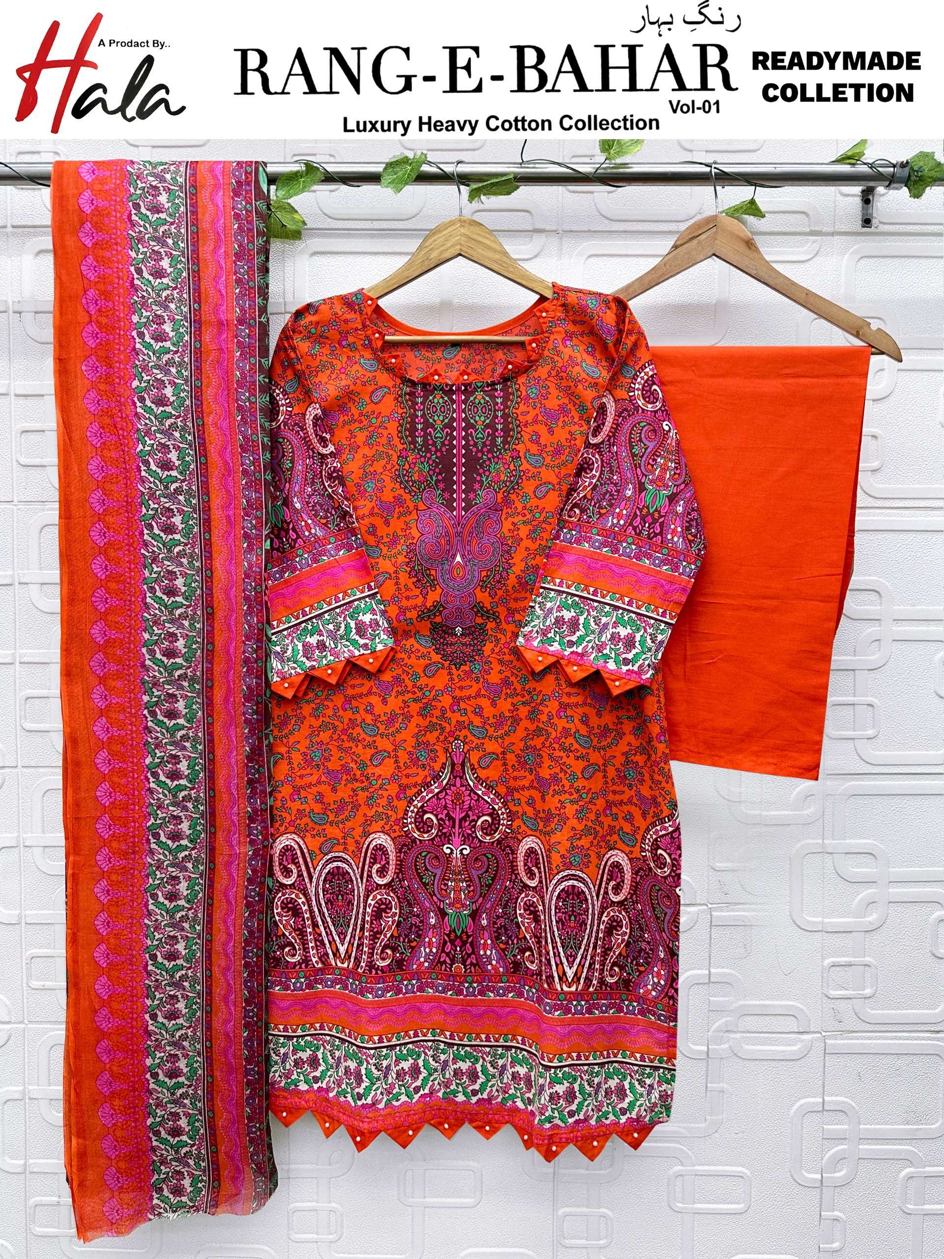 HALA TRADERS RANG E BAHAR READY MADE COLLECTION 