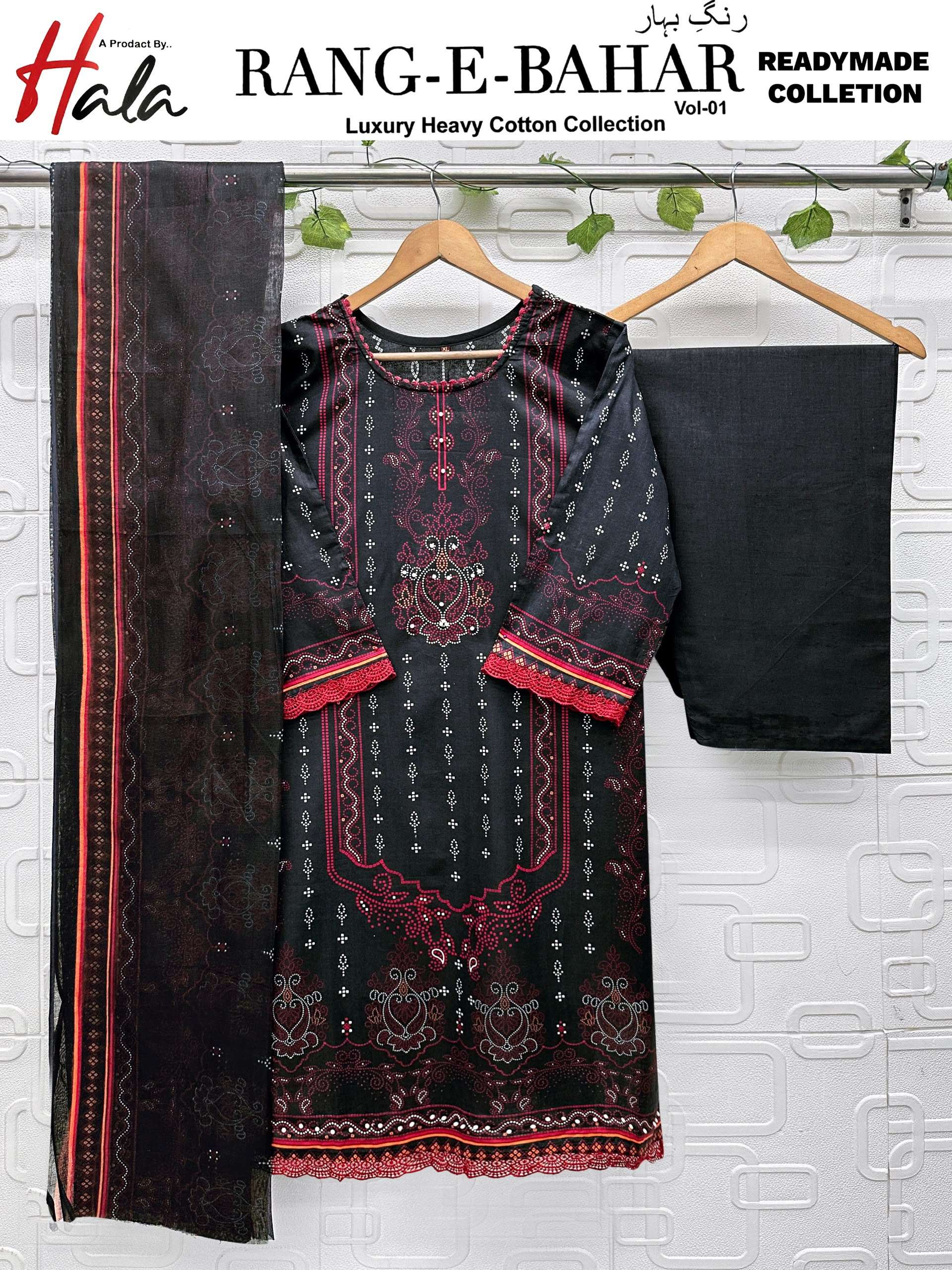 HALA TRADERS RANG E BAHAR READY MADE COLLECTION 
