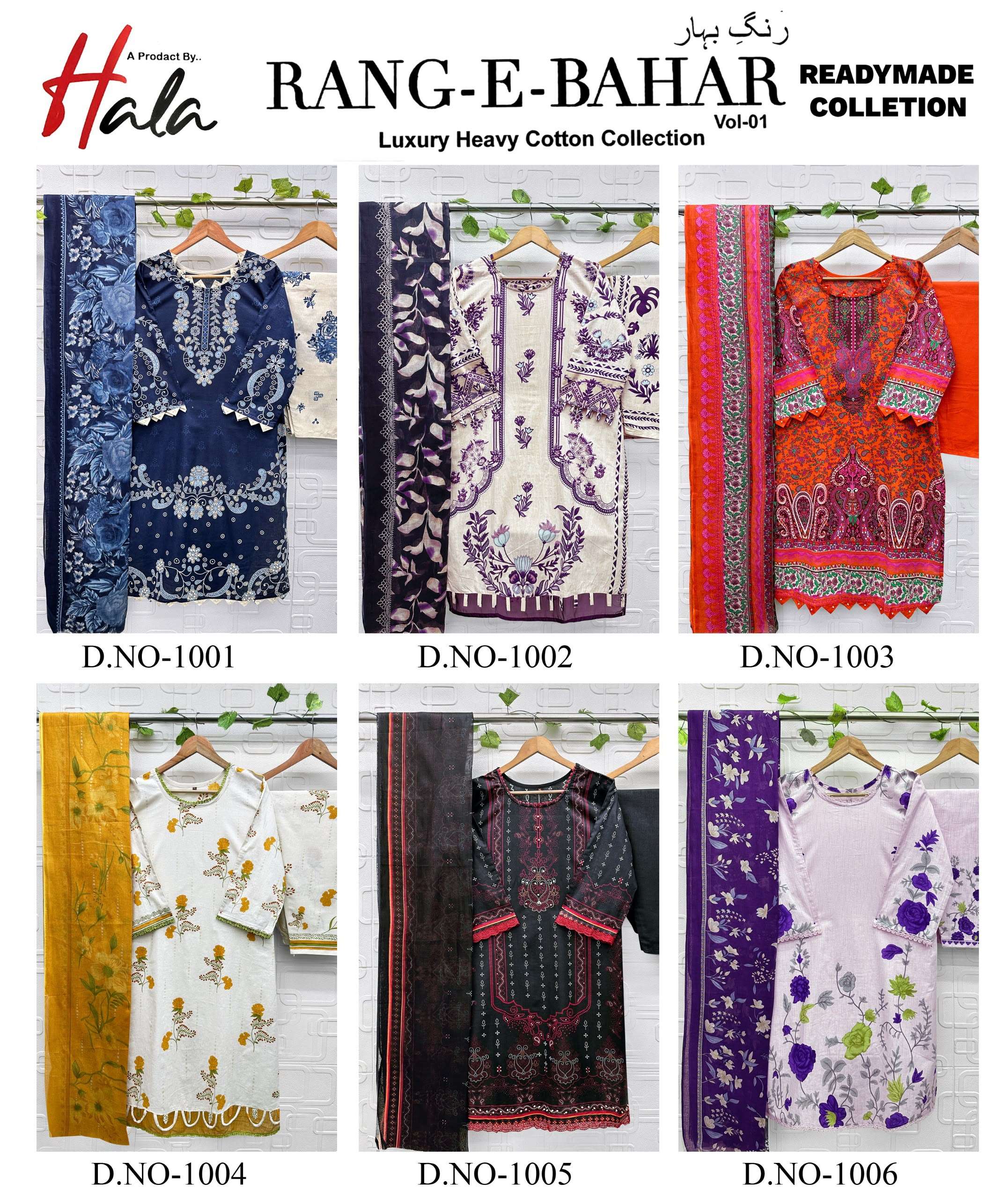 HALA TRADERS RANG E BAHAR READY MADE COLLECTION 