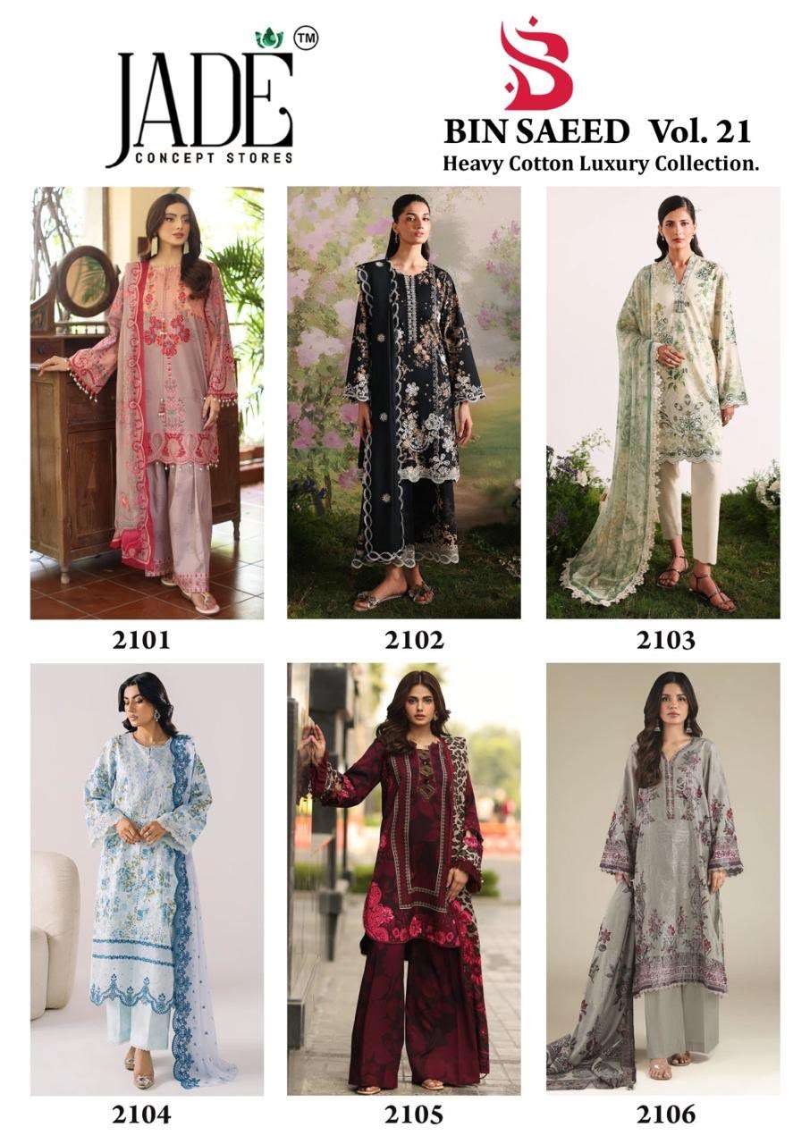 JADE BIN SAEED HEAVY COTTON LUXURY COLLECTION VOL 21 COTTON DIGITAL PRINT SALWAR SUIT