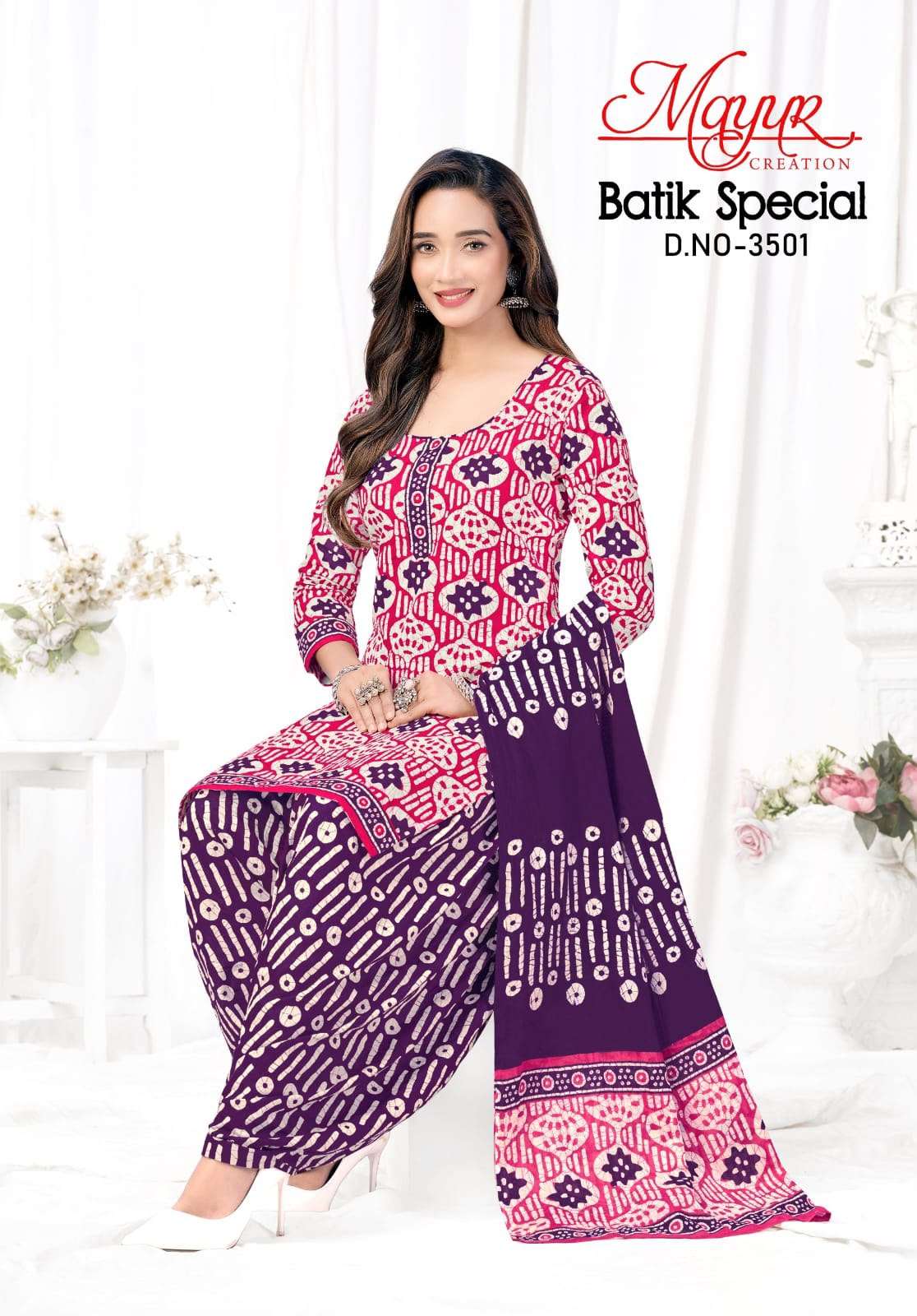 MAYUR CREATION BATIK SPECIAL VOL 35 COTTON PRINTED PATIYALA SALWAR SUIT