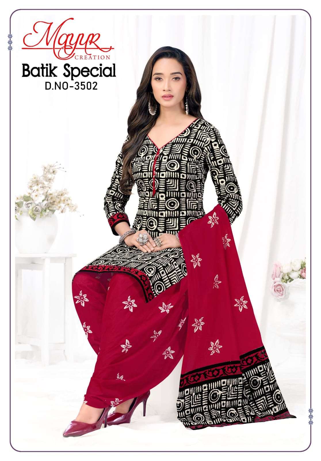 MAYUR CREATION BATIK SPECIAL VOL 35 COTTON PRINTED PATIYALA SALWAR SUIT