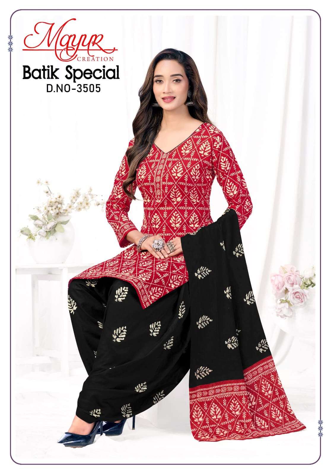 MAYUR CREATION BATIK SPECIAL VOL 35 COTTON PRINTED PATIYALA SALWAR SUIT